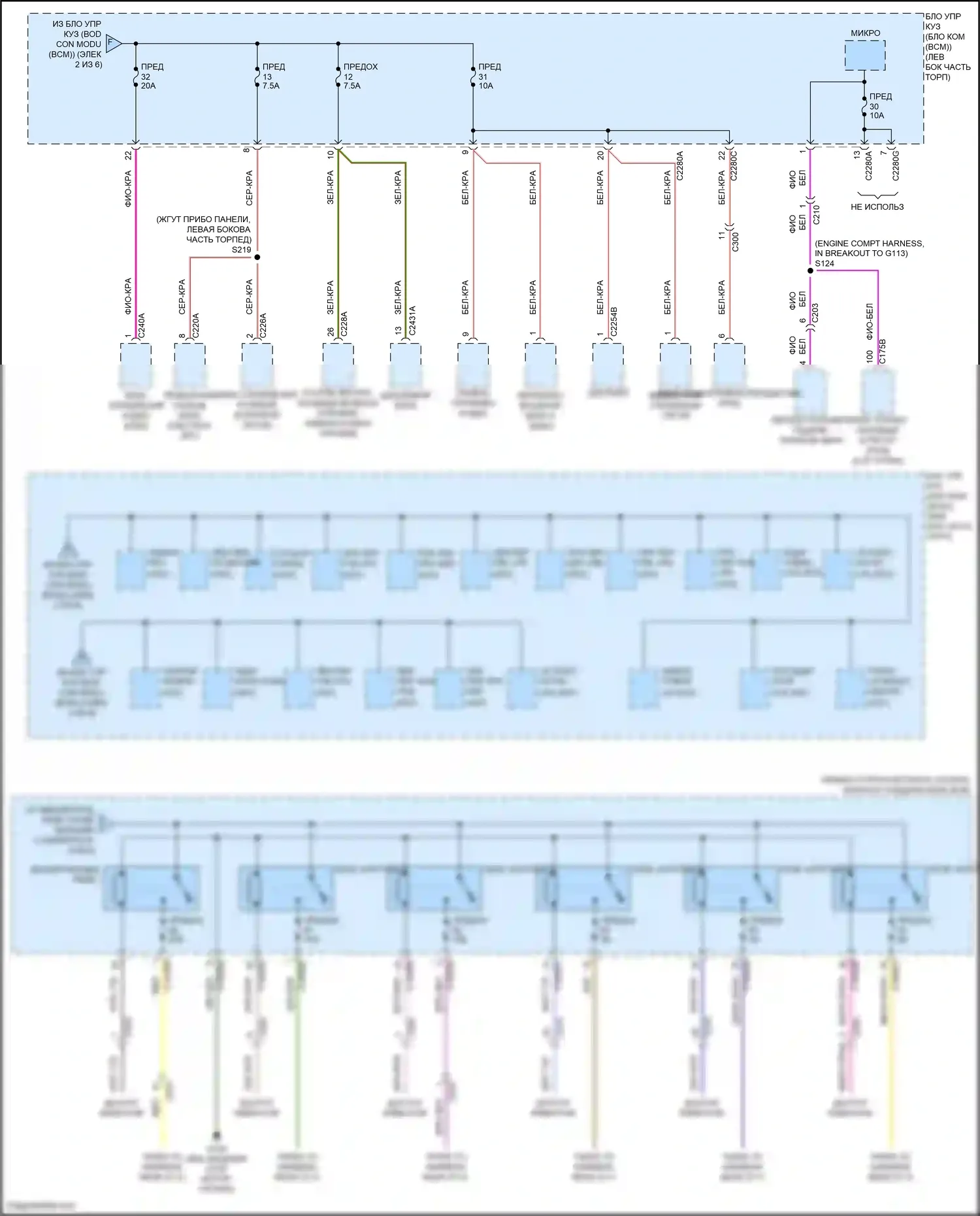 Bronco Ford VI (2020-2024): Электросхема блока предохранителей реле (6 из 6) 