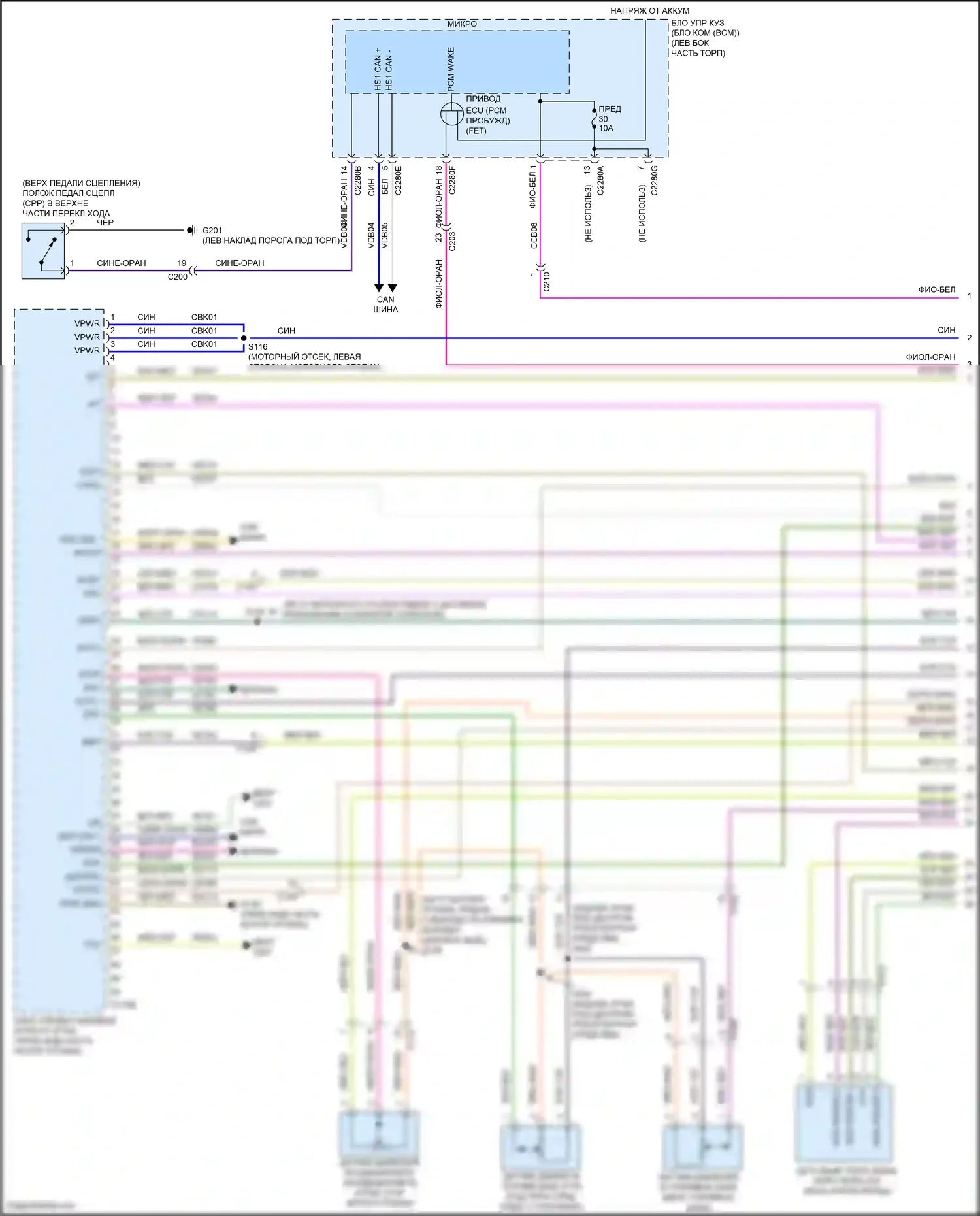 Bronco Ford VI (2020-2024): Электросхема двигателя 2.3л турбо (1 из 9) 