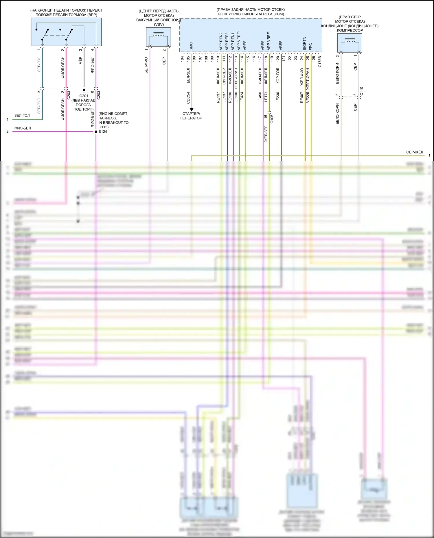 Bronco Ford VI (2020-2024): Электросхема двигателя 2.3л турбо (3 из 9) 