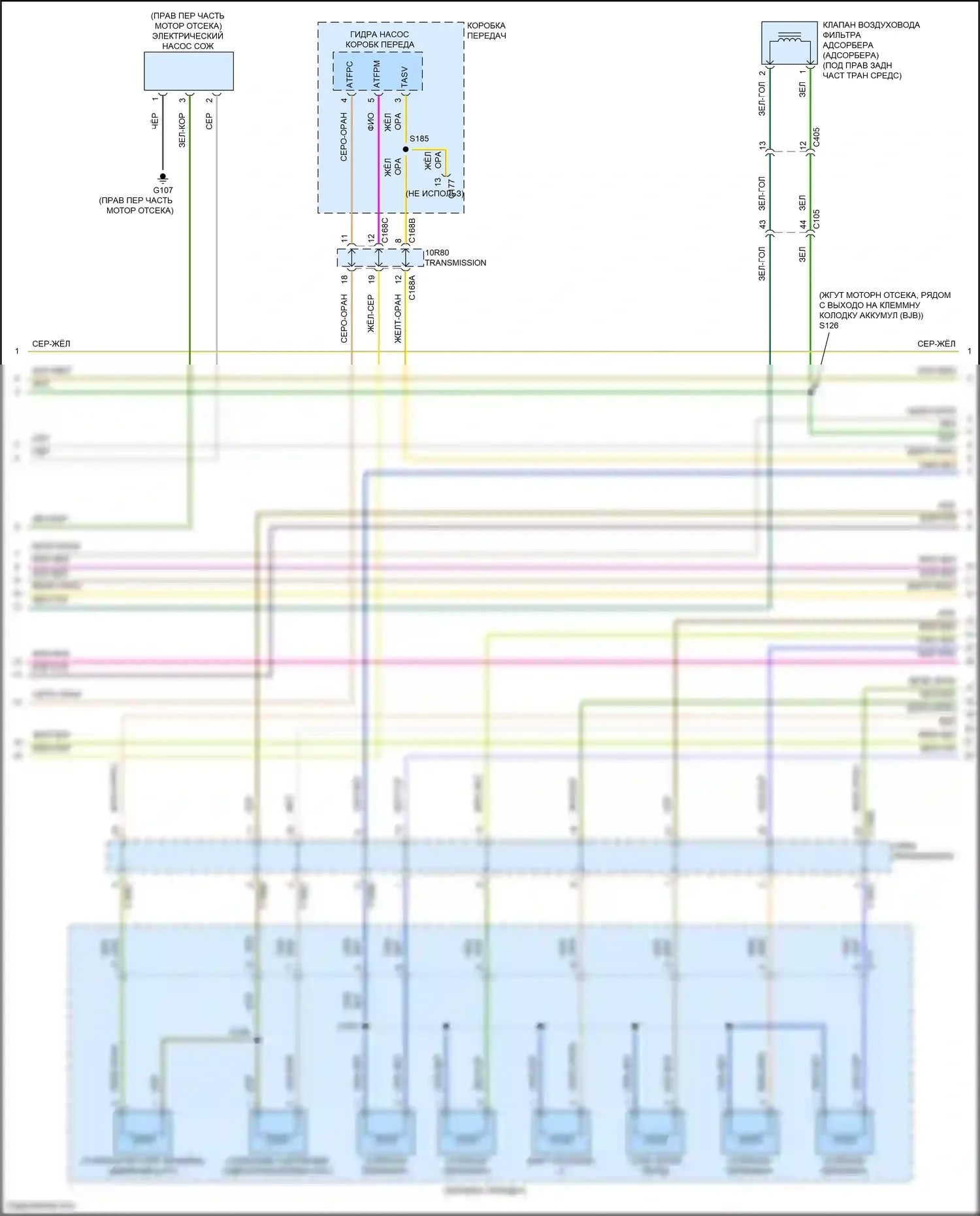Bronco Ford VI (2020-2024): Электросхема двигателя 2.3л турбо (4 из 9) 