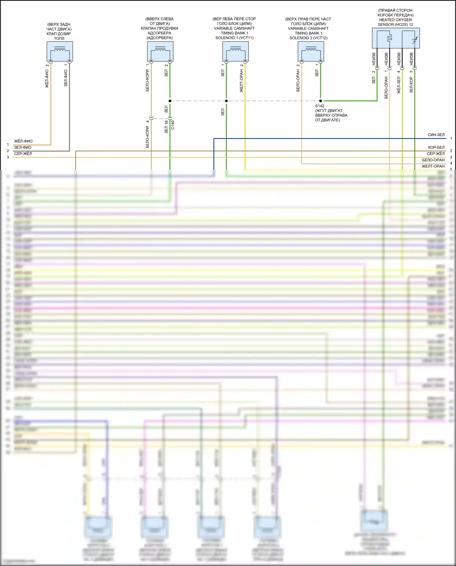 Bronco Ford VI (2020-2024): Электросхема двигателя 2.3л турбо (6 из 9) 
