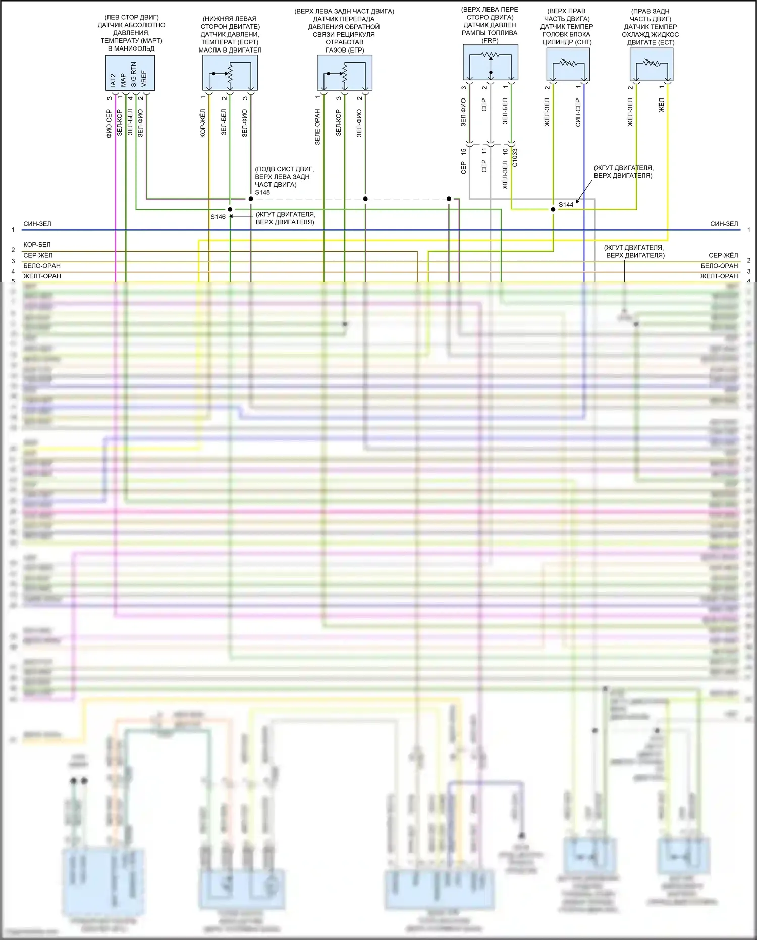 Bronco Ford VI (2020-2024): Электросхема двигателя 2.3л турбо (7 из 9) 