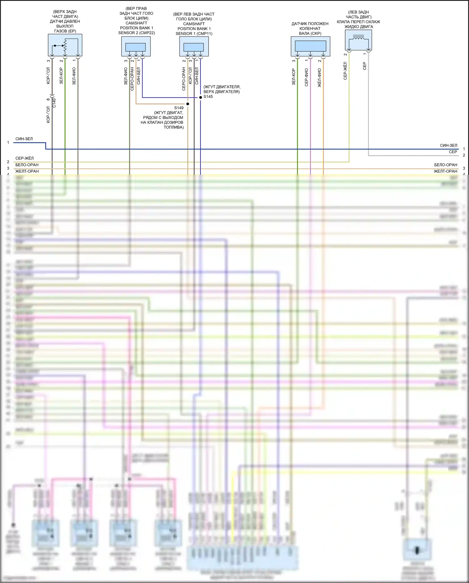 Bronco Ford VI (2020-2024): Электросхема двигателя 2.3л турбо (8 из 9) 