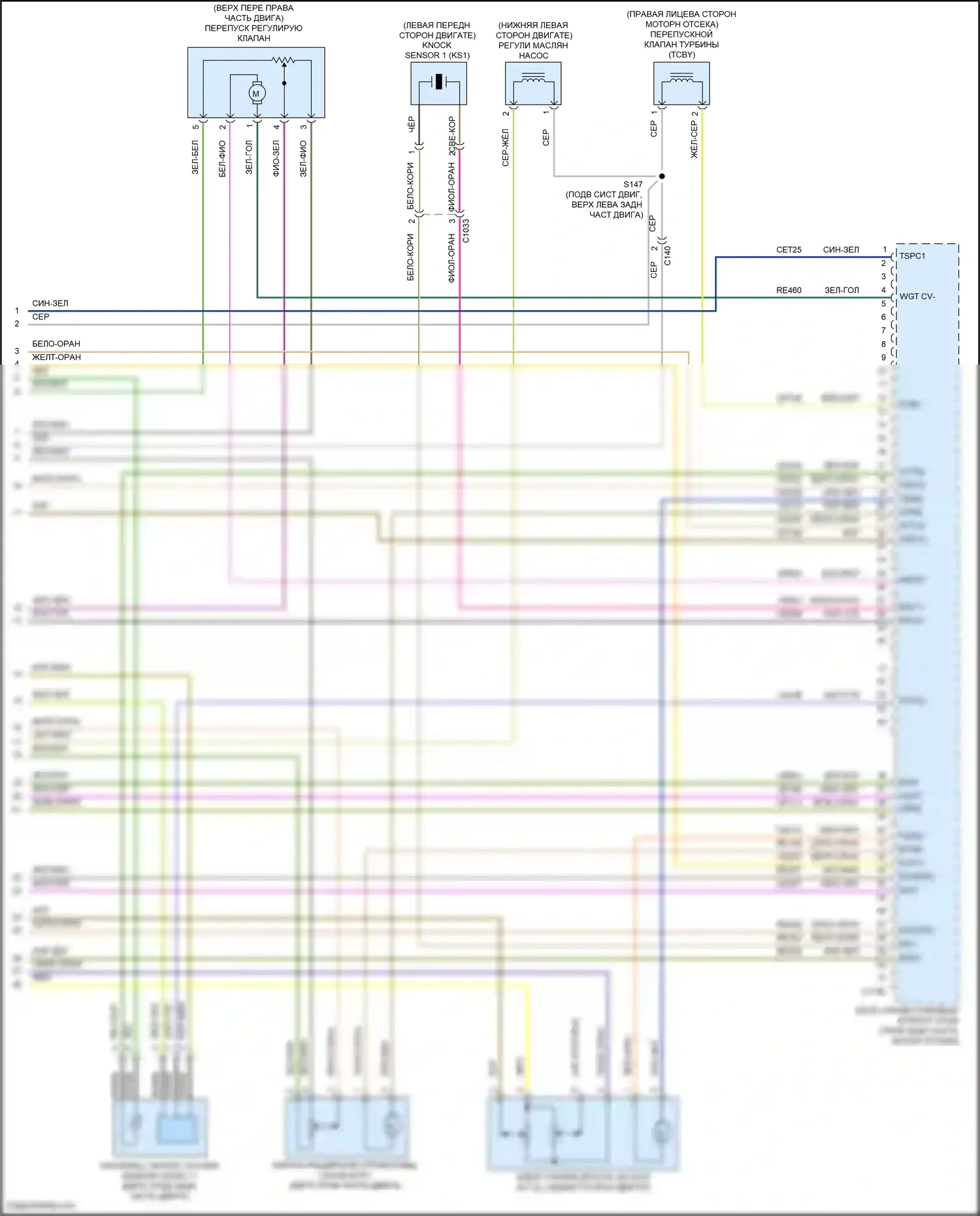 Bronco Ford VI (2020-2024): Электросхема двигателя 2.3л турбо (9 из 9) 