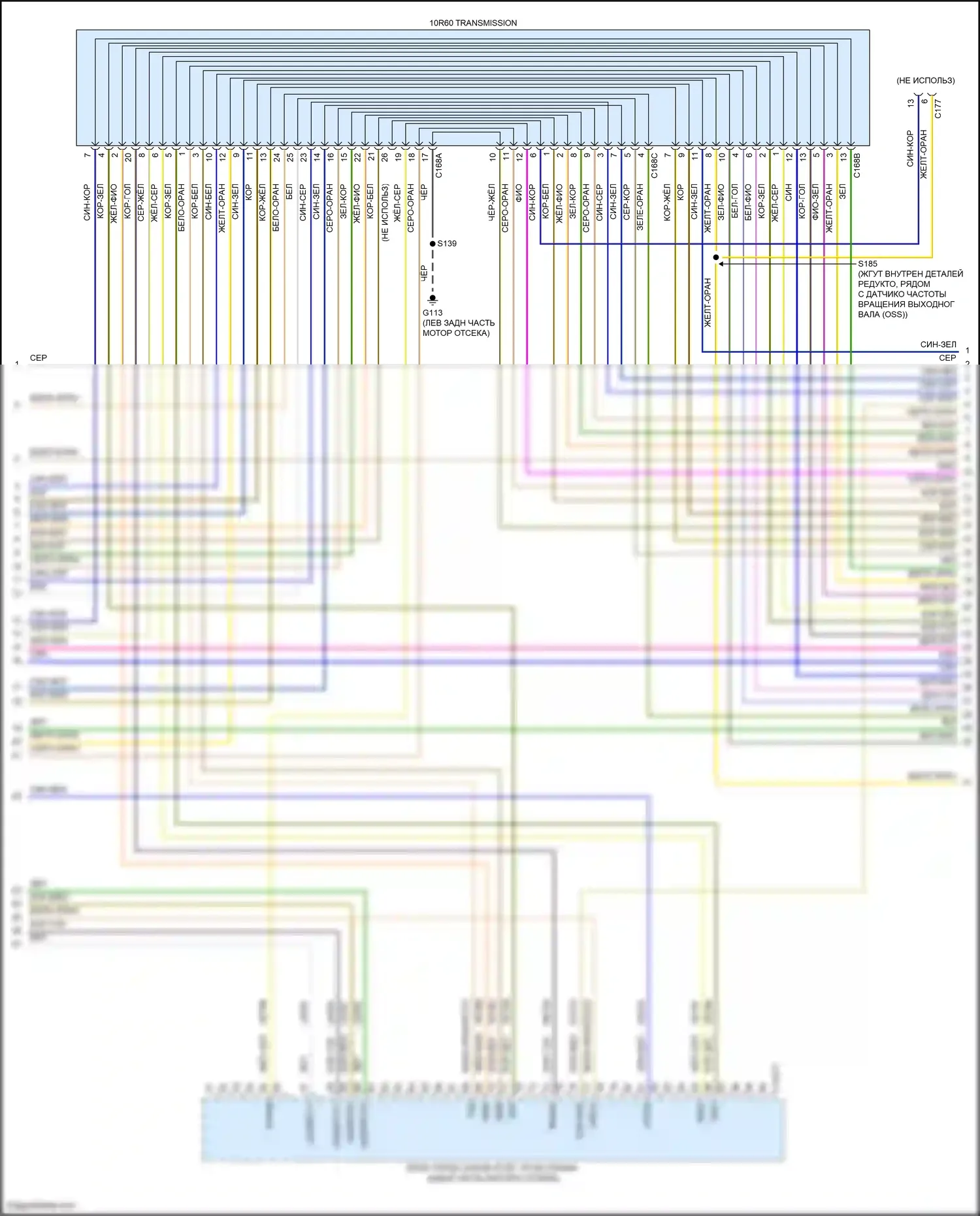 Bronco Ford VI (2020-2024): Электросхема двигателя 2.7л турбо (6 из 13) 