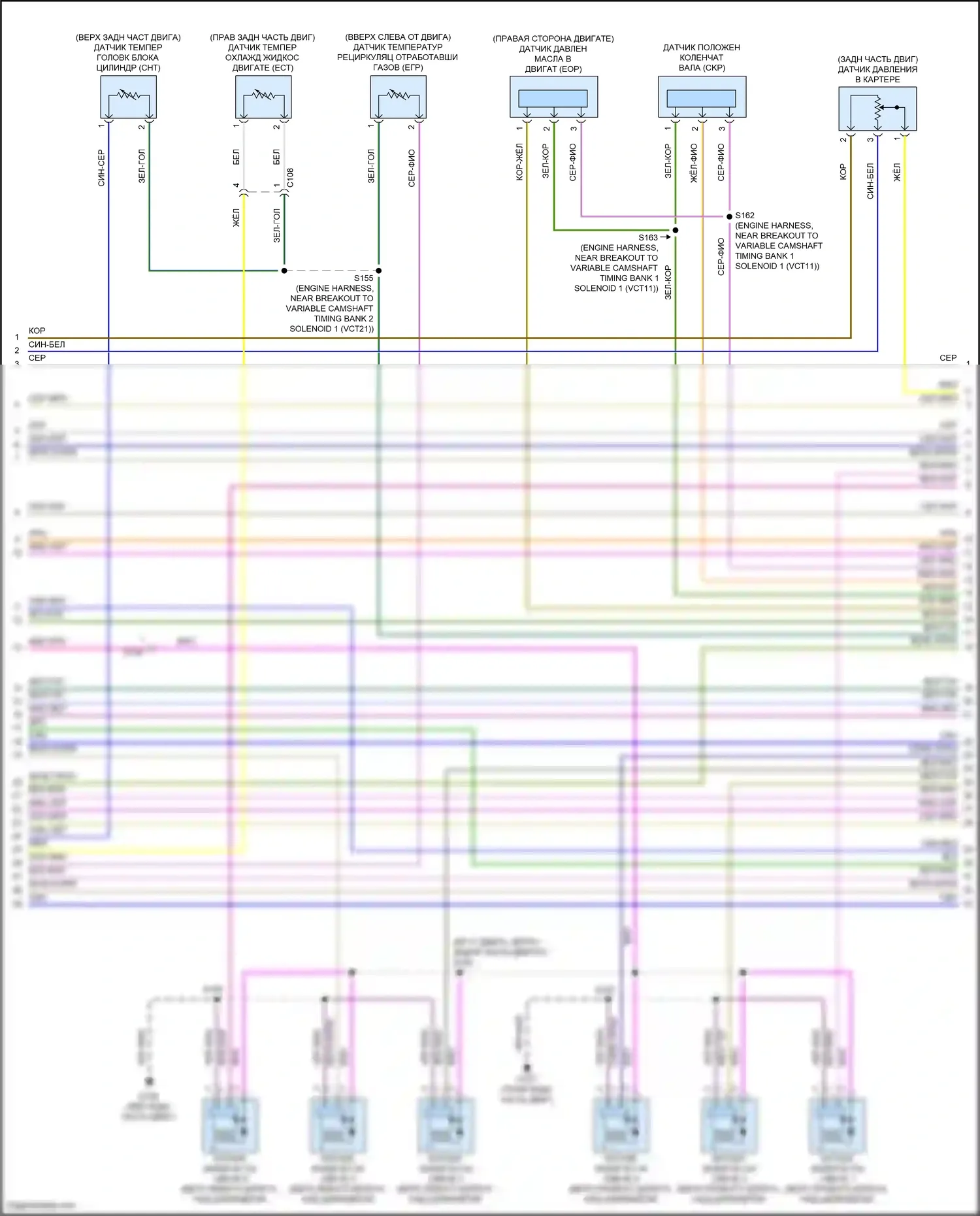 Bronco Ford VI (2020-2024): Электросхема двигателя 2.7л турбо (9 из 13) 