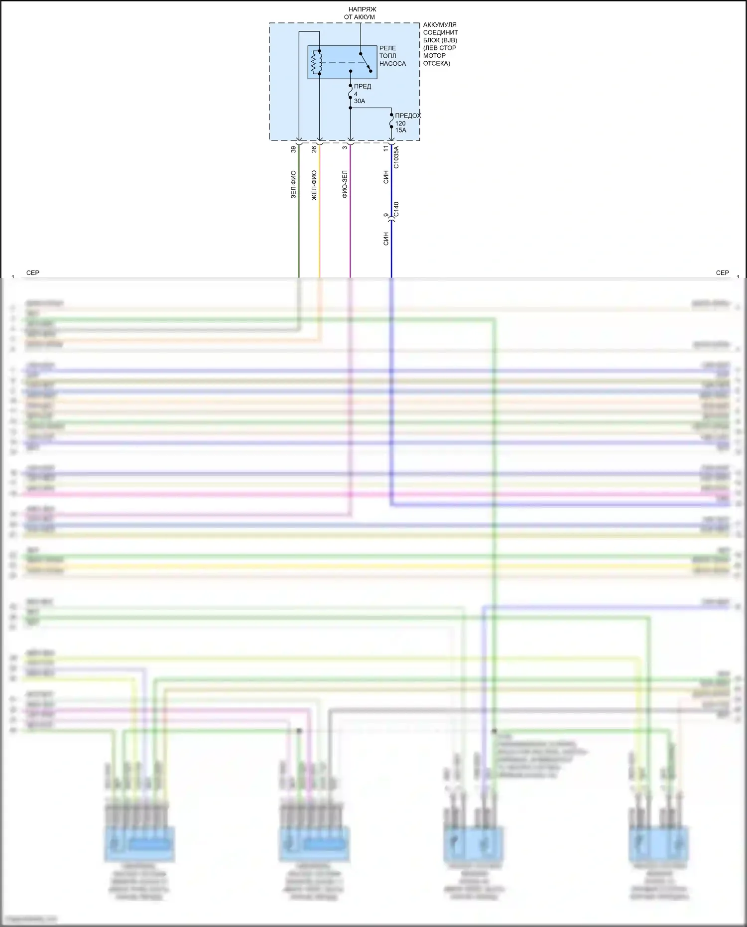 Bronco Ford VI (2020-2024): Электросхема двигателя 2,7л турбо (5 из 13) 
