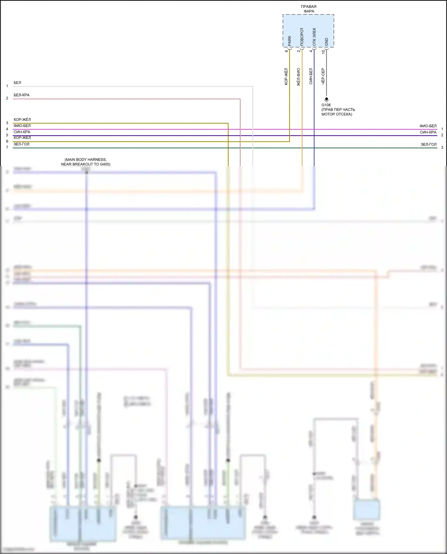 Bronco Ford VI (2020-2024): Электросхема фар и фонарей (2 из 3) 