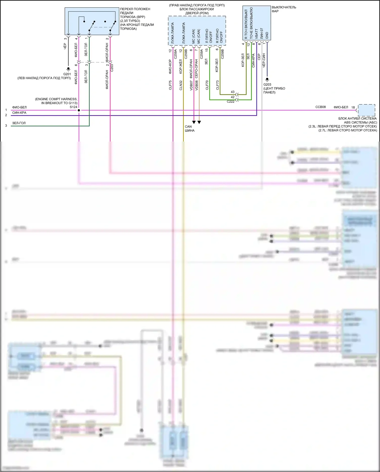 Bronco Ford VI (2020-2024): Электросхема фар и фонарей (3 из 3) 