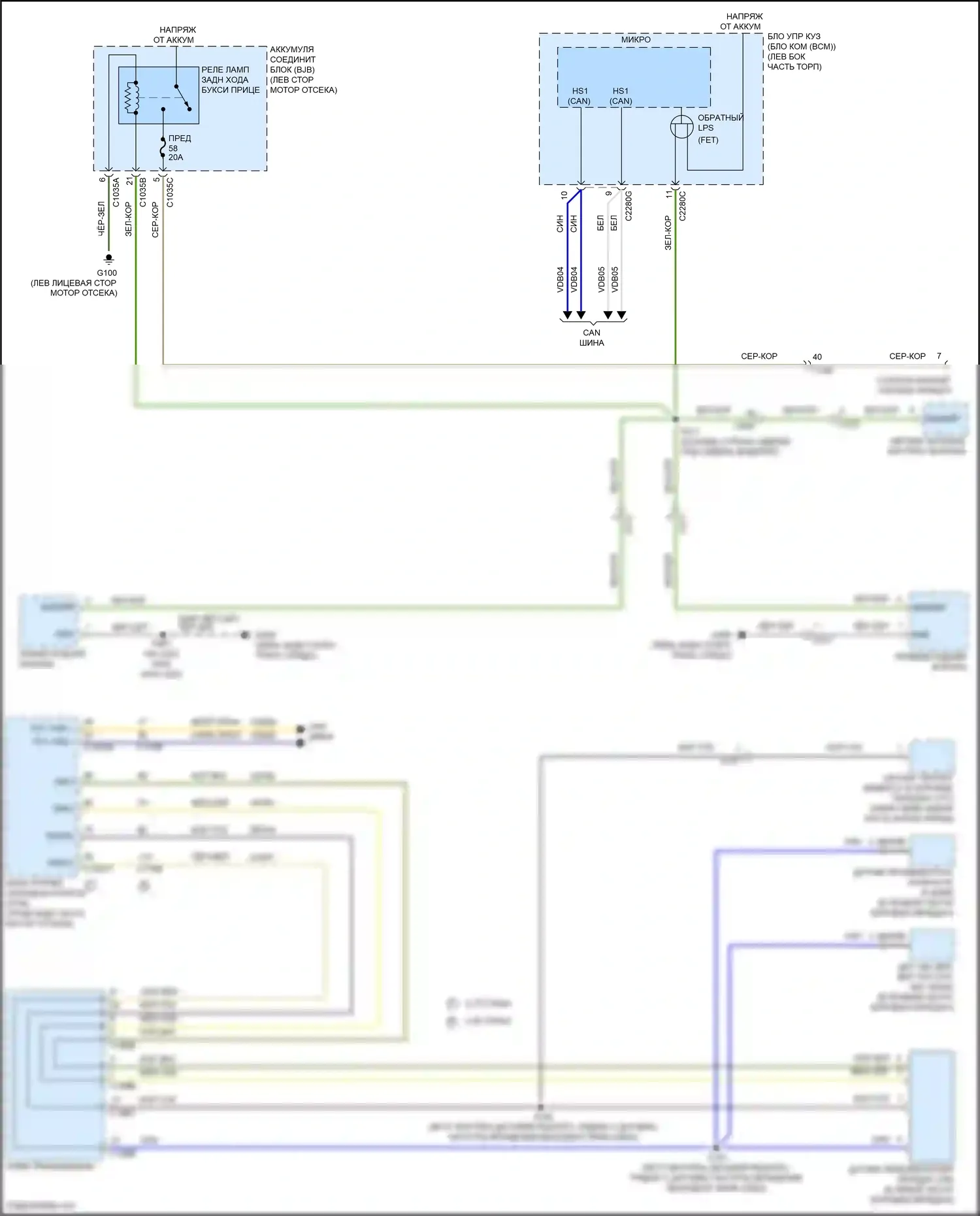 Bronco Ford VI (2020-2024): Электросхема фонарей заднего хода 