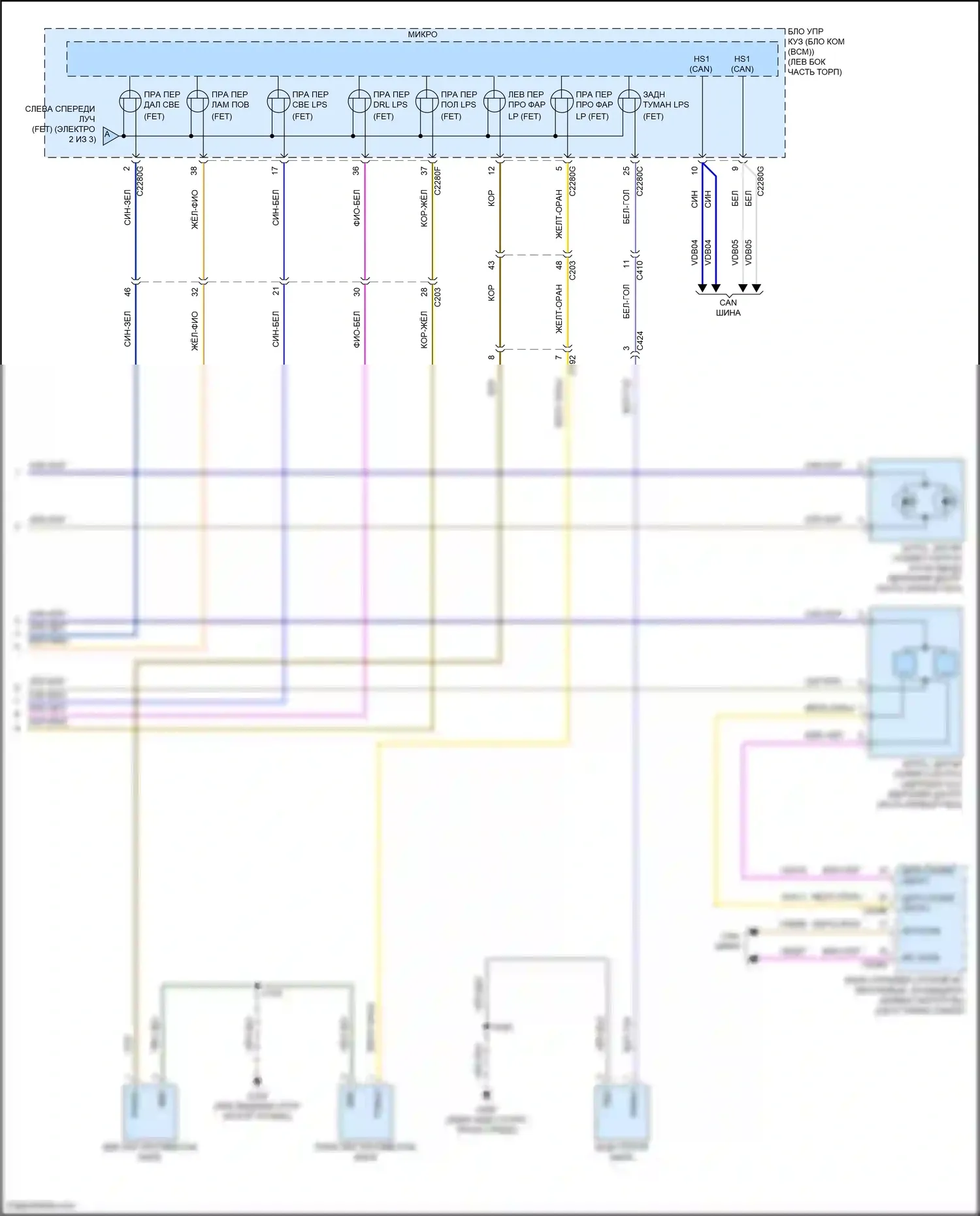 Bronco Ford VI (2020-2024): Электросхема фар (3 из 3) 