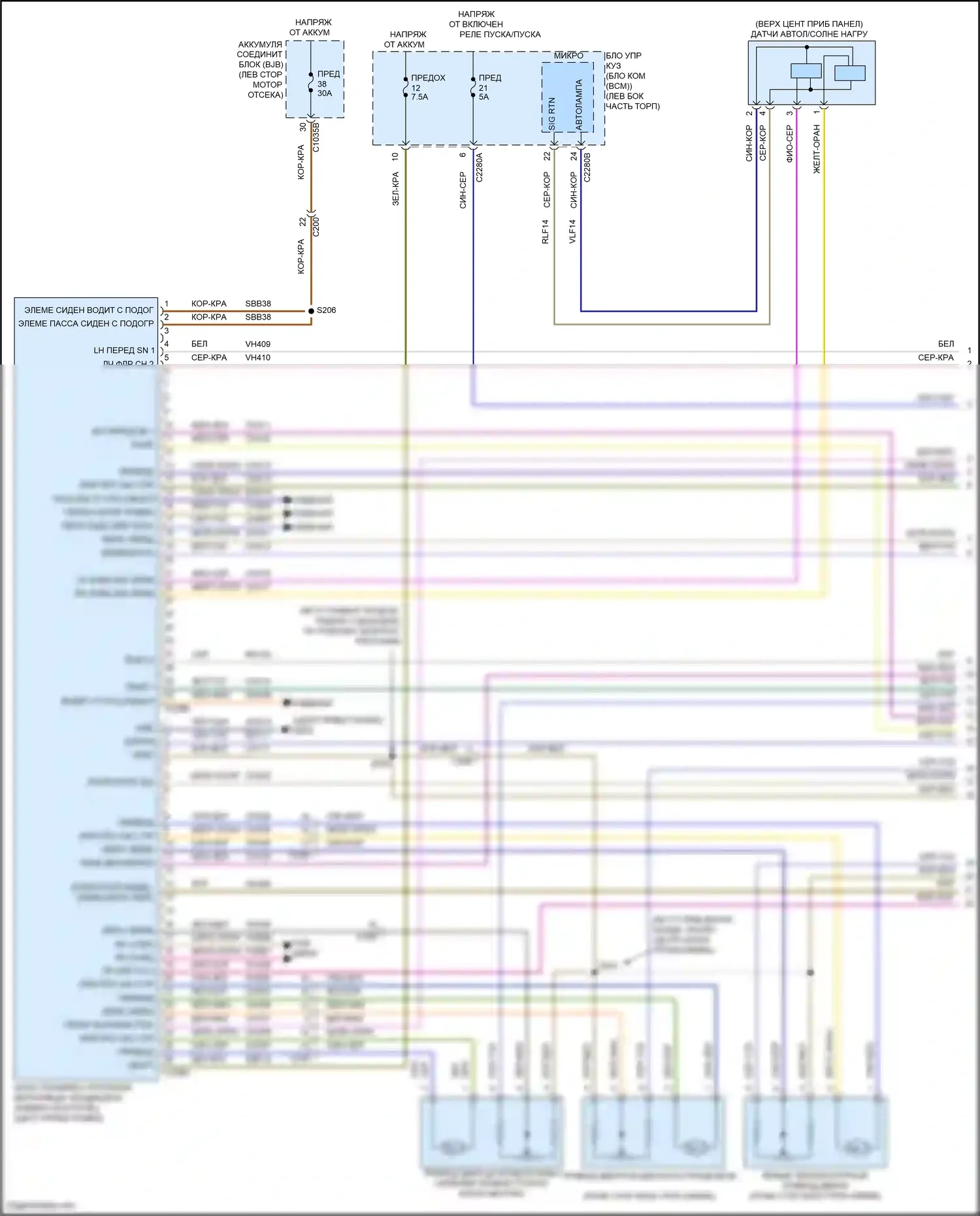 Bronco Ford VI (2020-2024): Электросхема климат контроля (1 из 4) 