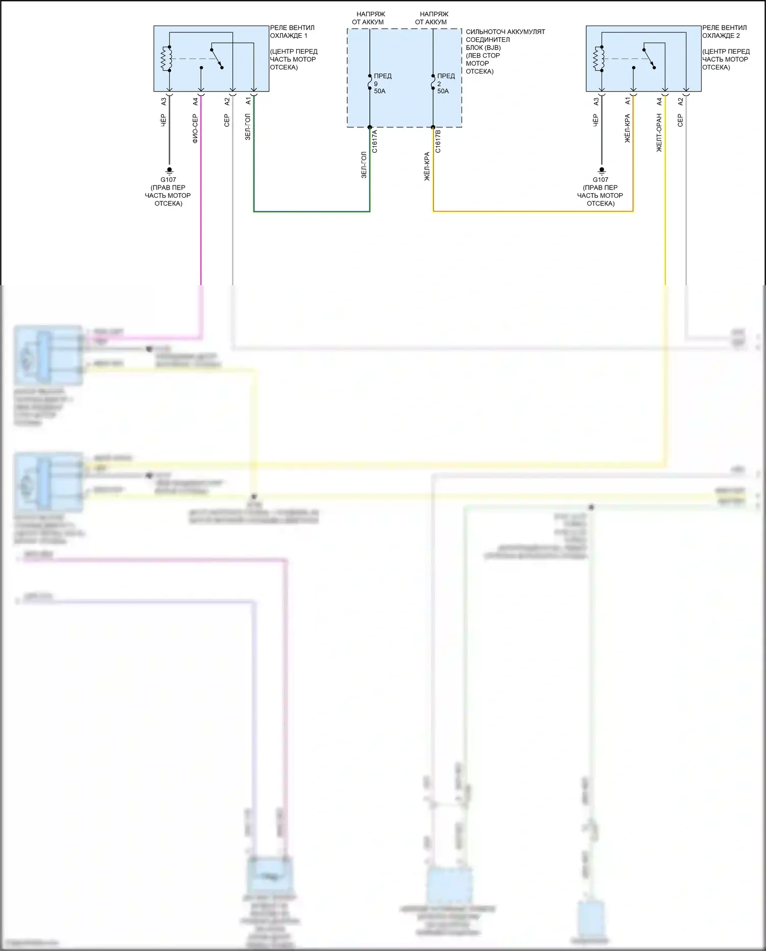 Bronco Ford VI (2020-2024): Электросхема климат контроля (3 из 4) 
