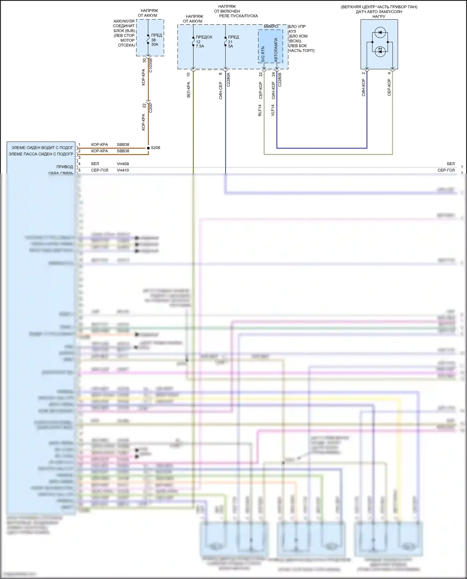 Bronco Ford VI (2020-2024): Электросхема ручного кондиционера (1 из 4) 