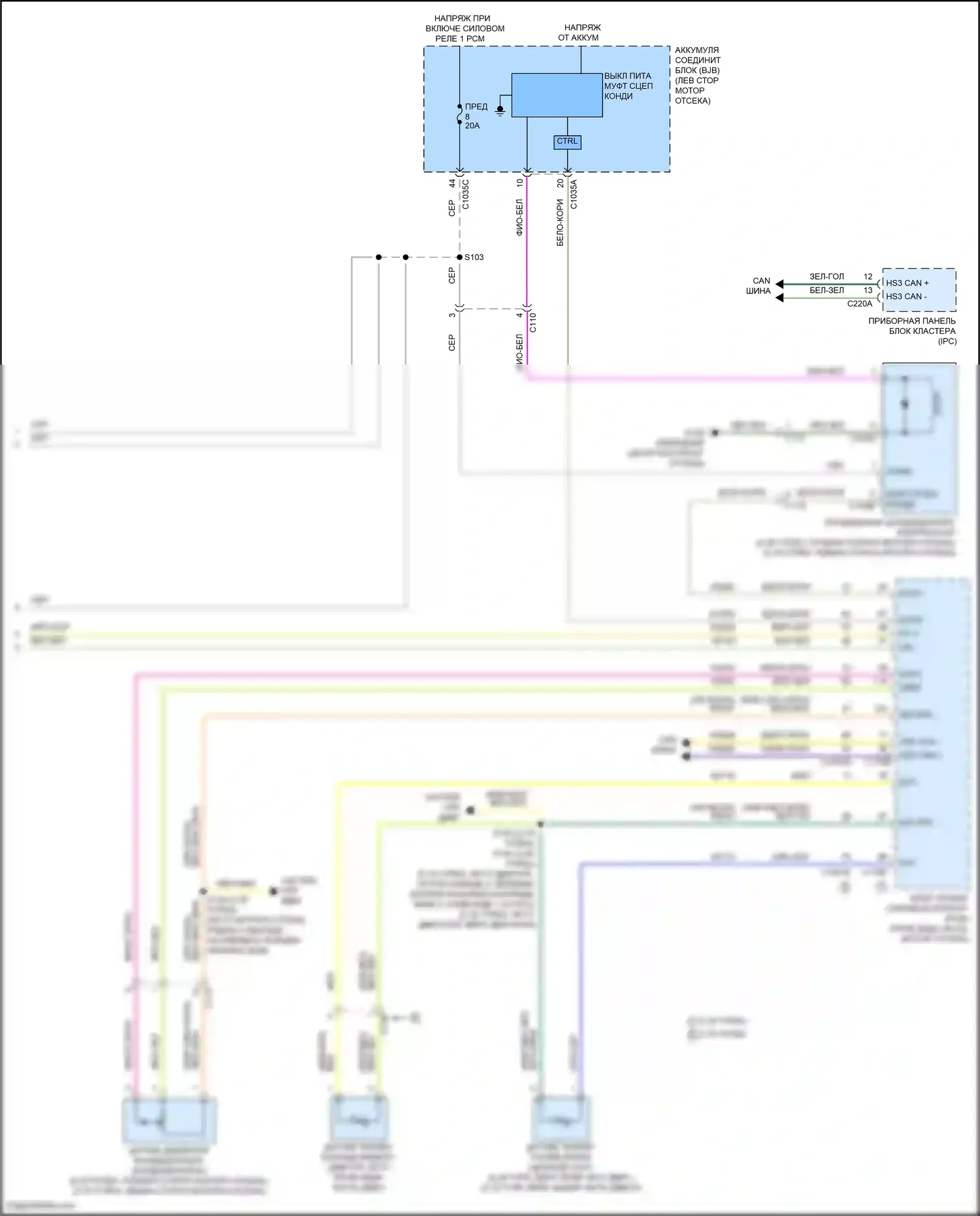 Bronco Ford VI (2020-2024): Электросхема ручного кондиционера (4 из 4) 