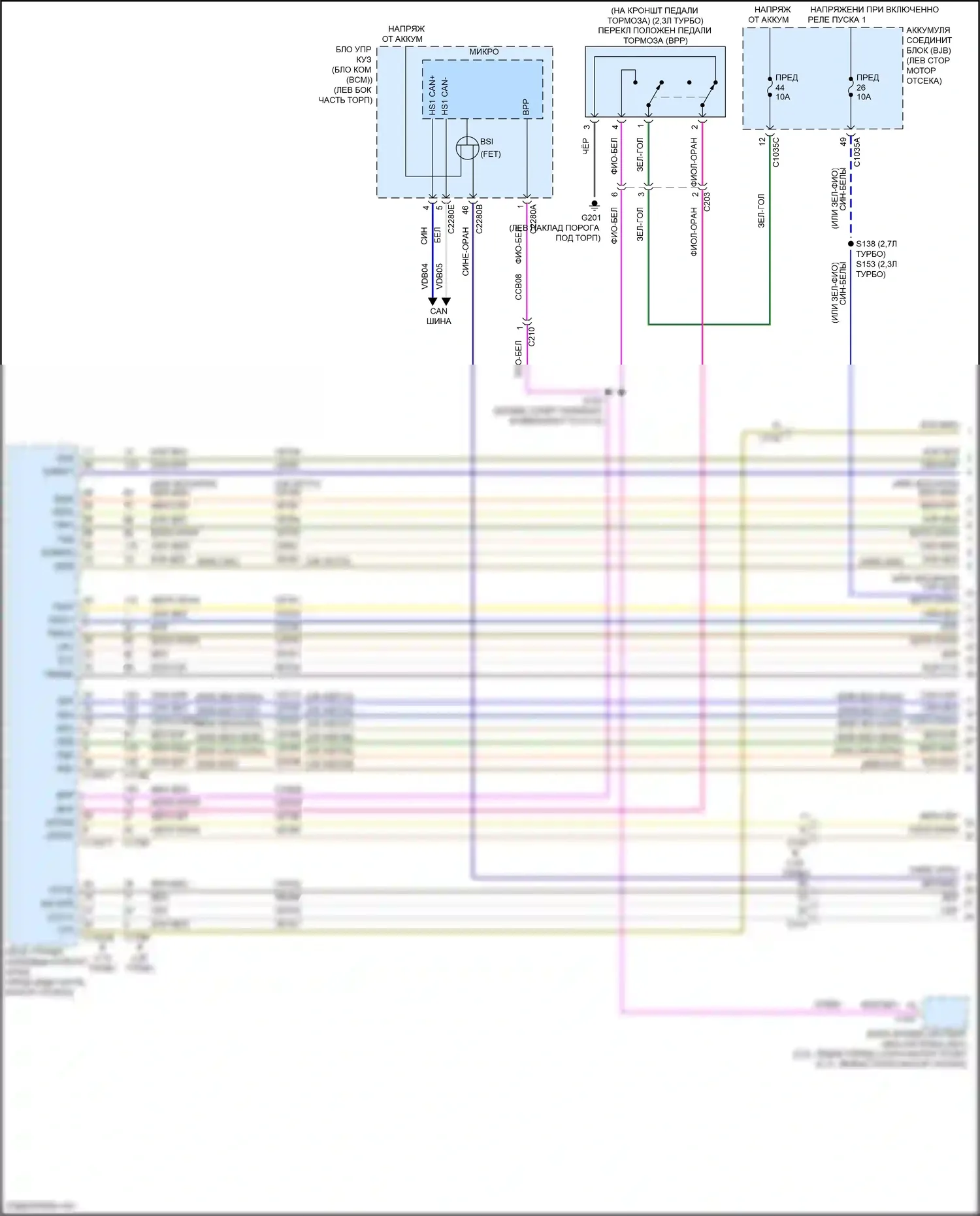 Bronco Ford VI (2020-2024): Электросхема автоматической коробки передач (1 из 3) 