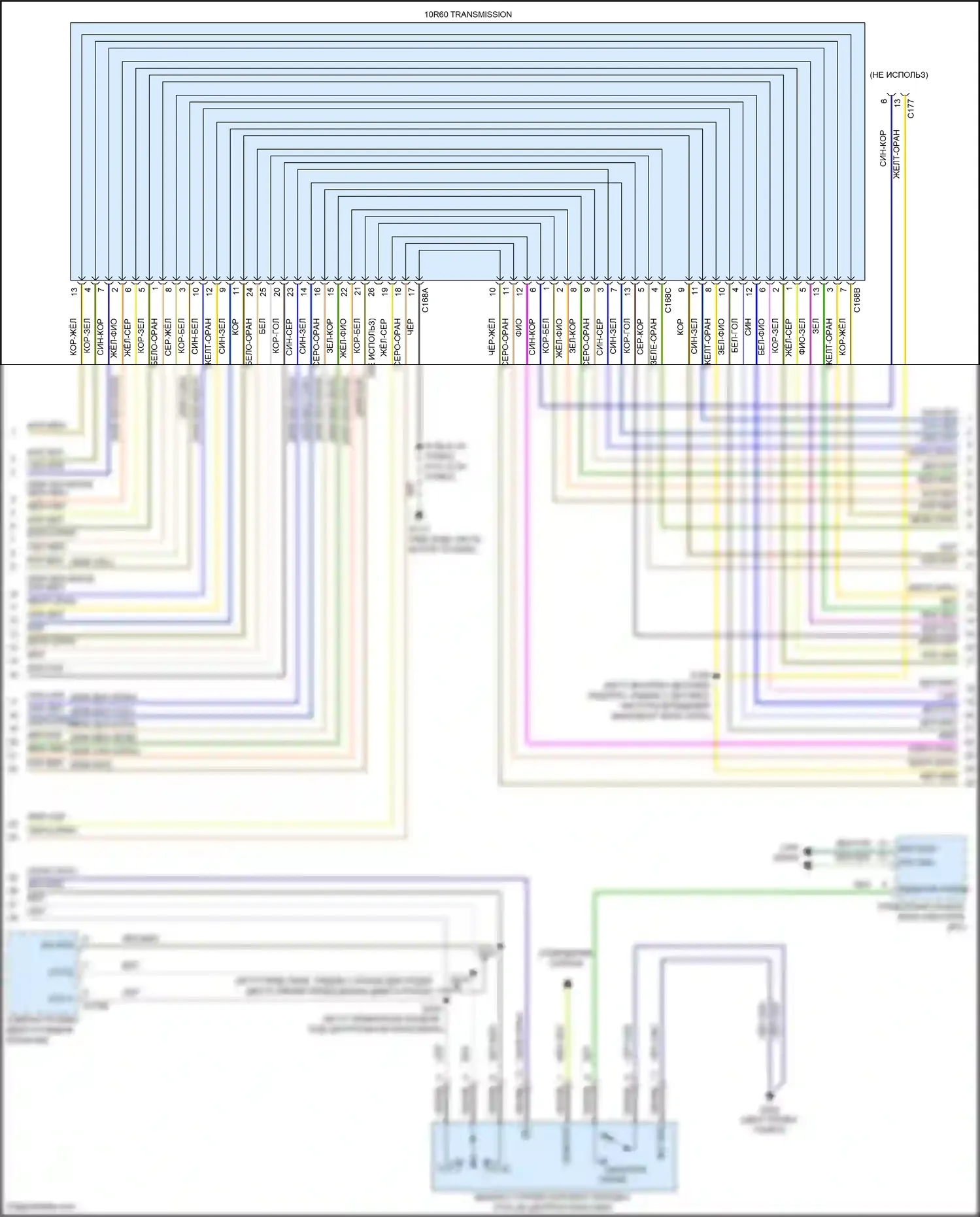Bronco Ford VI (2020-2024): Электросхема автоматической коробки передач (2 из 3) 