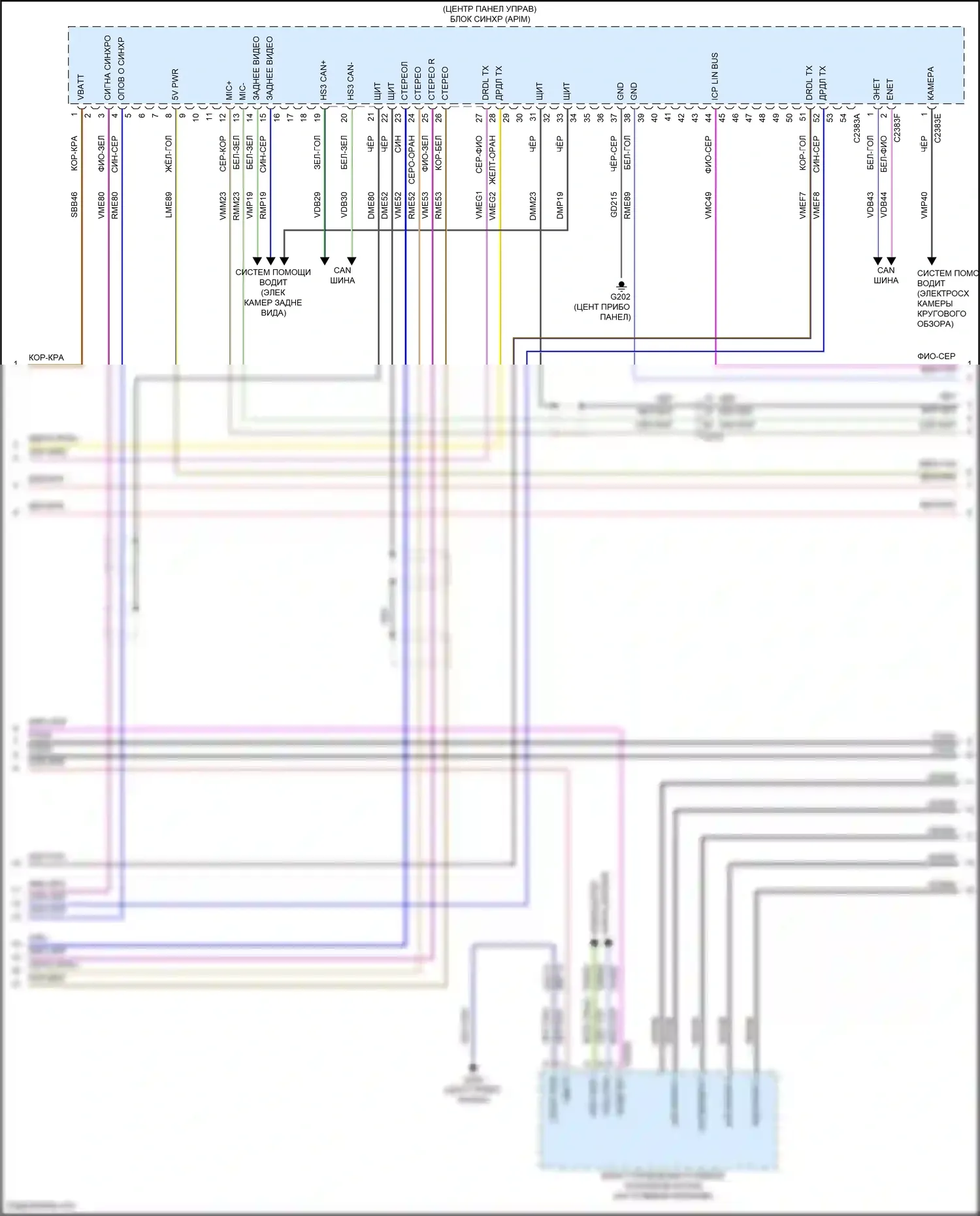 Bronco Ford VI (2020-2024): Электросхема магнитола, 10 динамиков (3 из 4) 