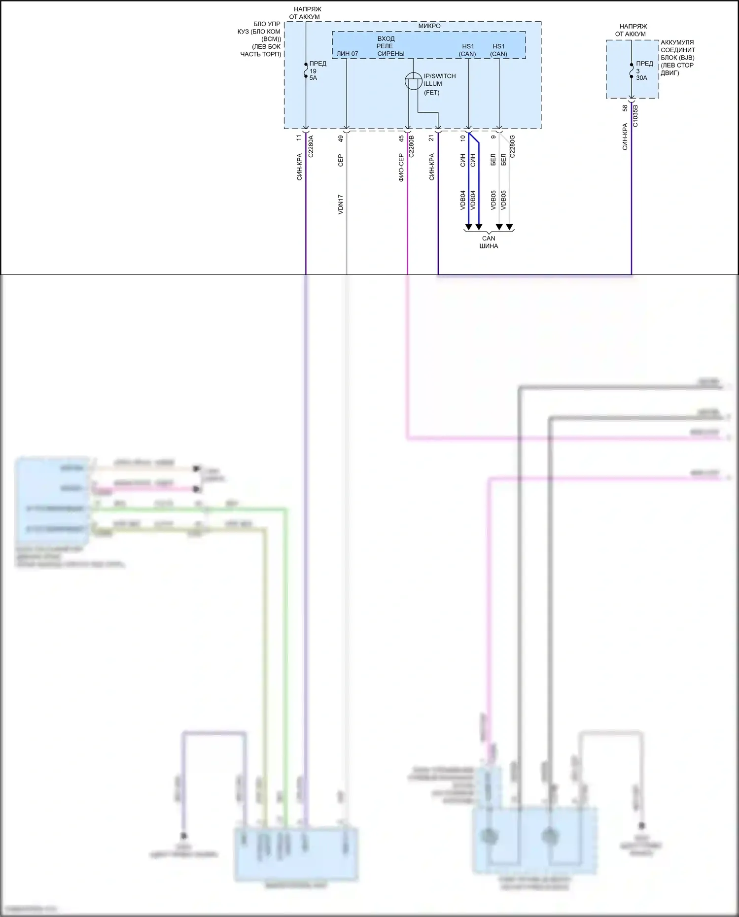 Bronco Ford VI (2020-2024): Электросхема подсветки приборной панели (1 из 2) 
