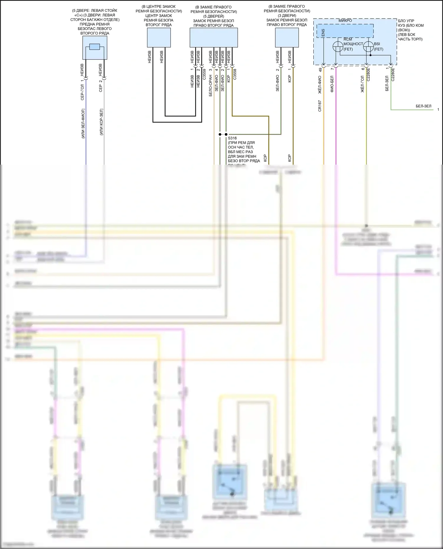Bronco Ford VI (2020-2024): Электросхема подушек безопасности (3 из 4) 