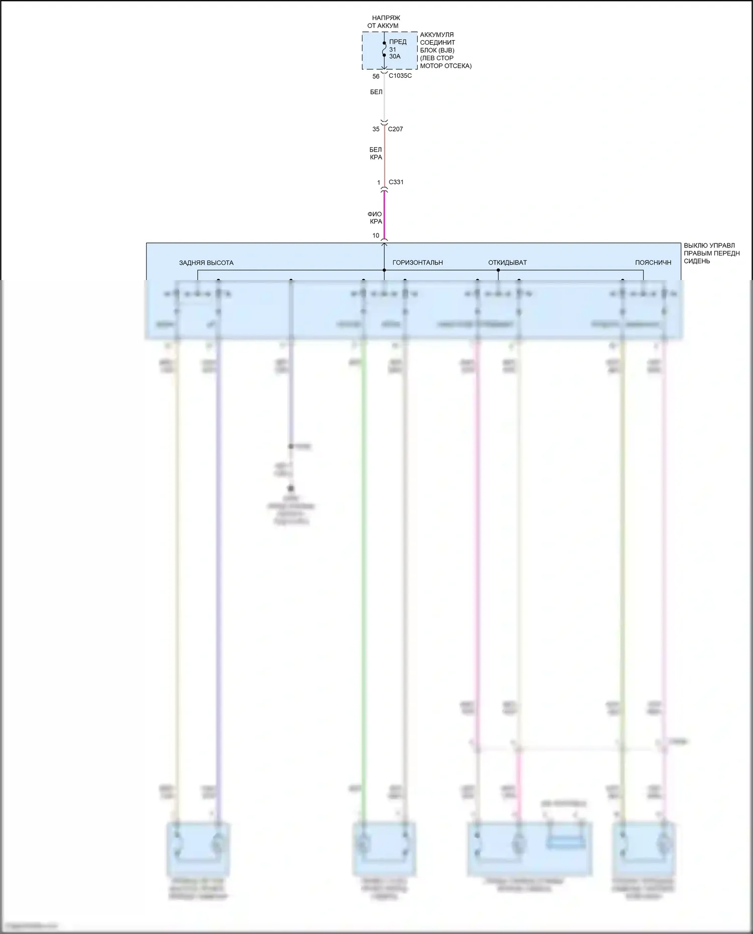 Bronco Ford VI (2020-2024): Электросхема сиденья питания для пассажиров 
