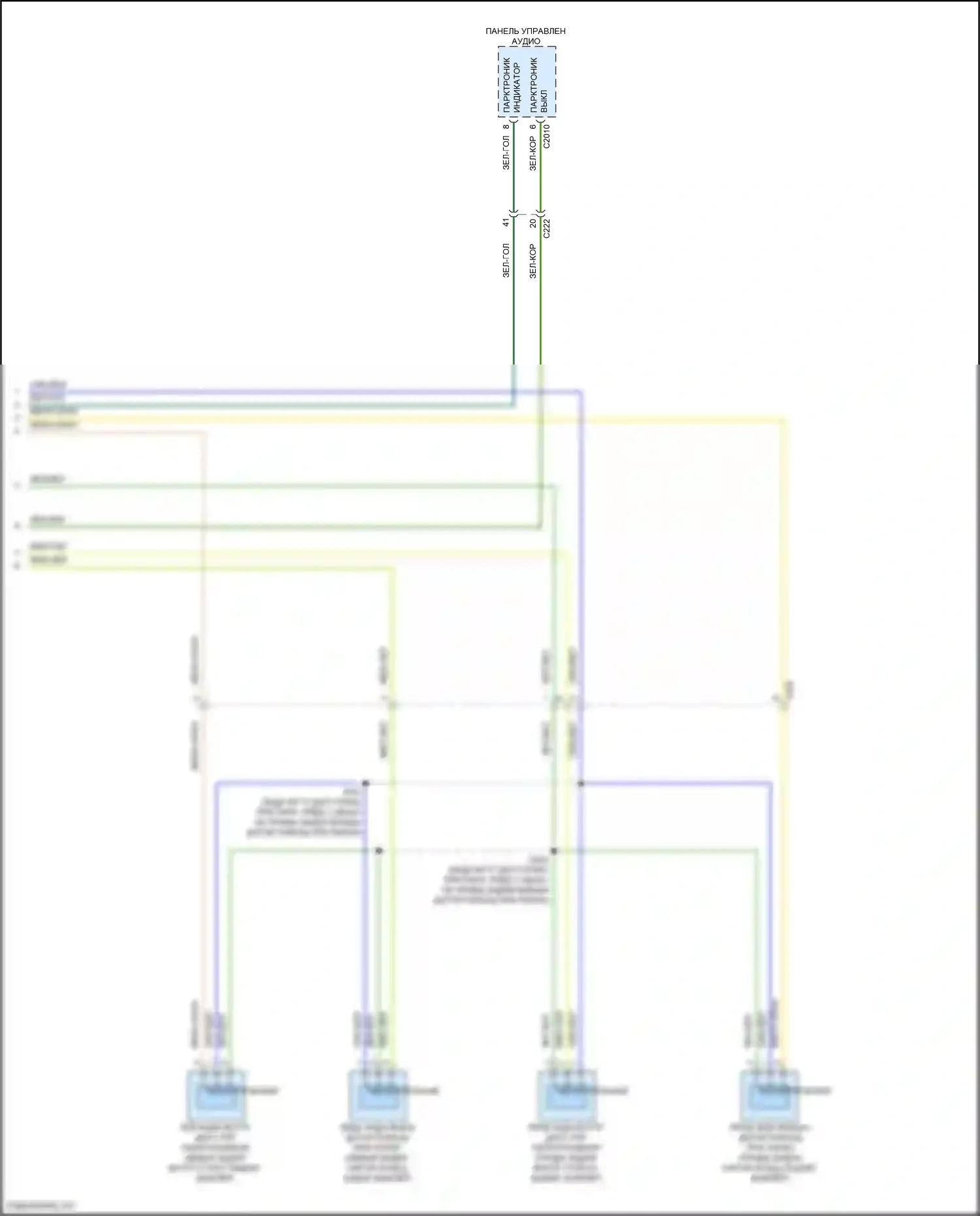 Bronco Ford VI (2020-2024): Электросхема парктроника (2 из 2) 