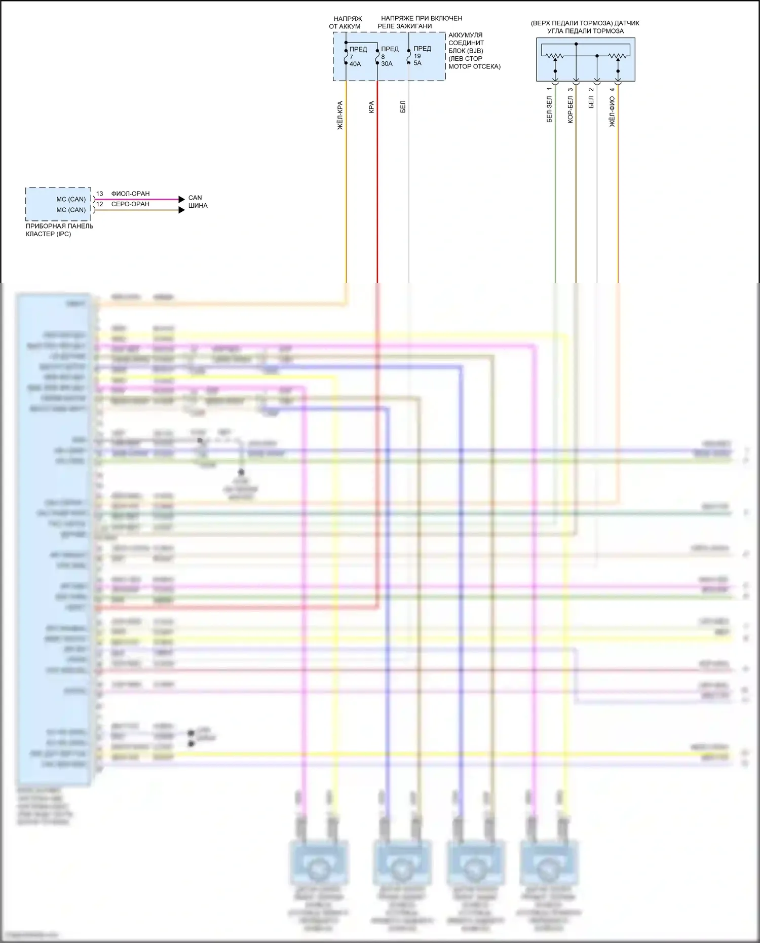 C-MAX Ford II рестайлинг (2015-2019): Антиблокировочная система abs электросхема (1 из 2) 