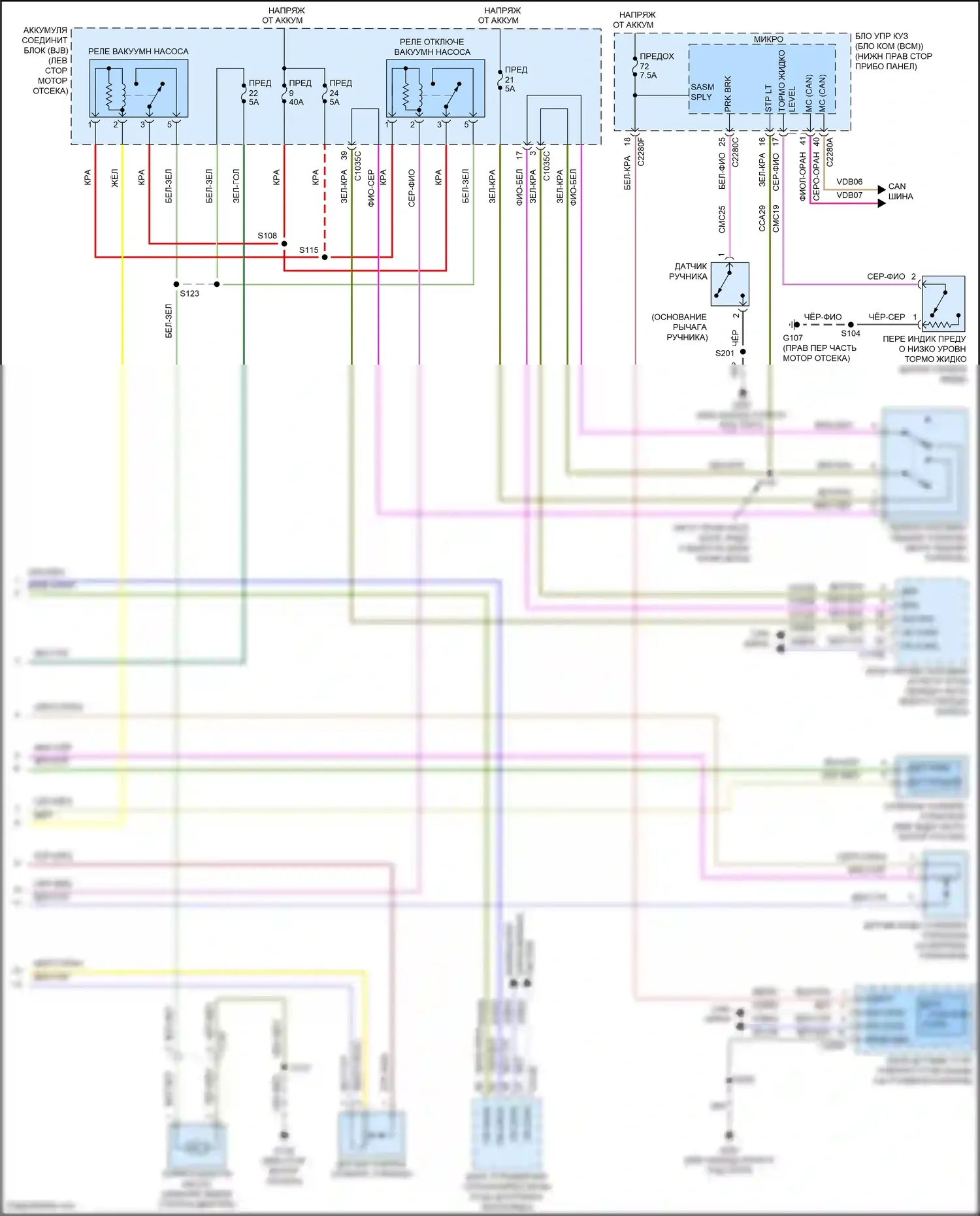 C-MAX Ford II рестайлинг (2015-2019): Антиблокировочная система abs электросхема (2 из 2) 