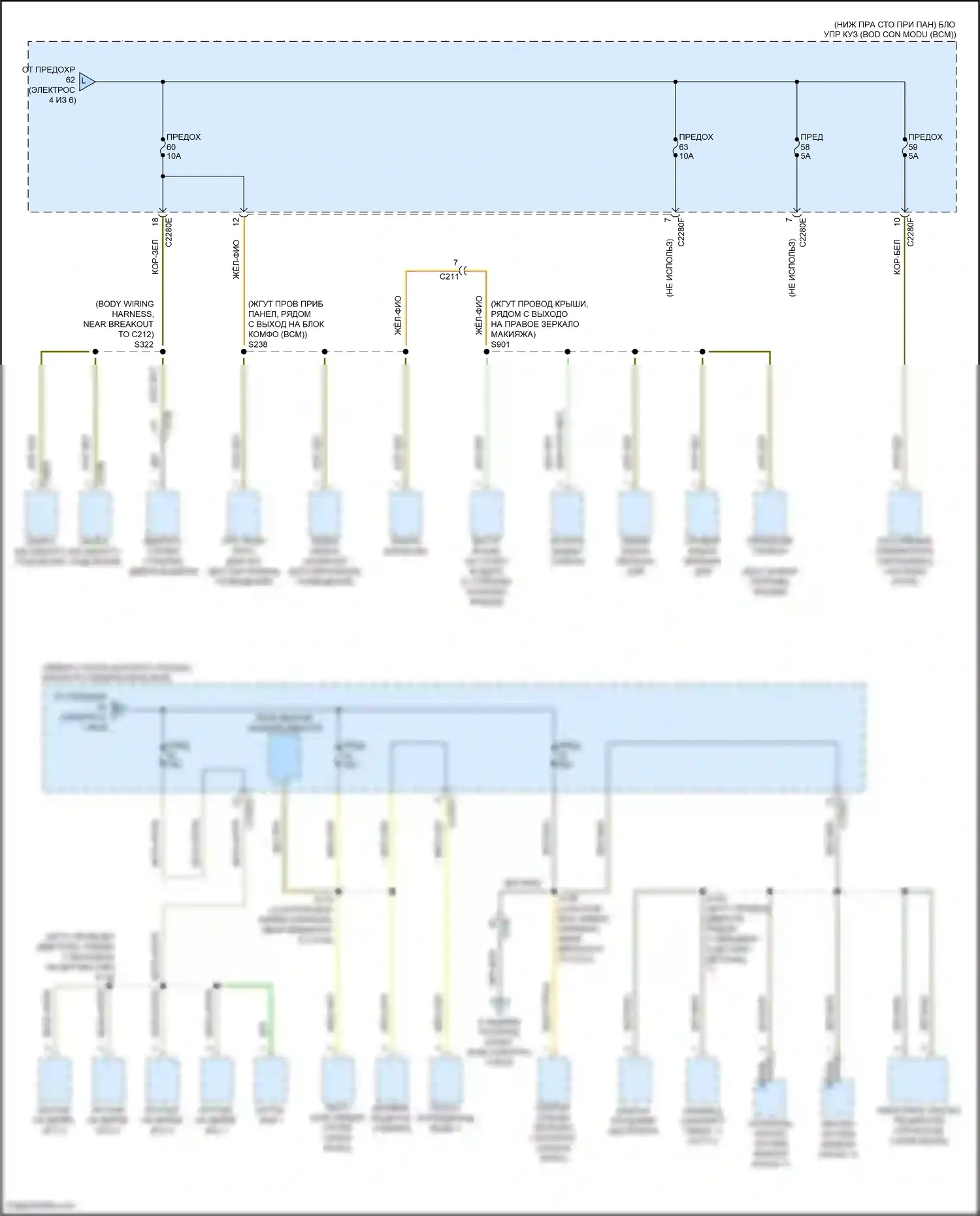 C-MAX Ford II рестайлинг (2015-2019): Электросхема блока предохранителей реле (3 из 6) 