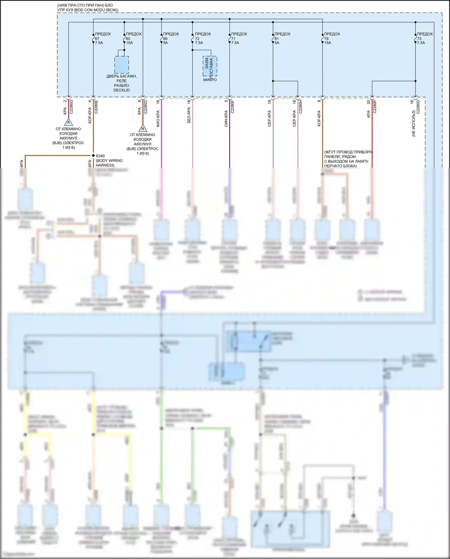 C-MAX Ford II рестайлинг (2015-2019): Электросхема блока предохранителей реле (4 из 6) 