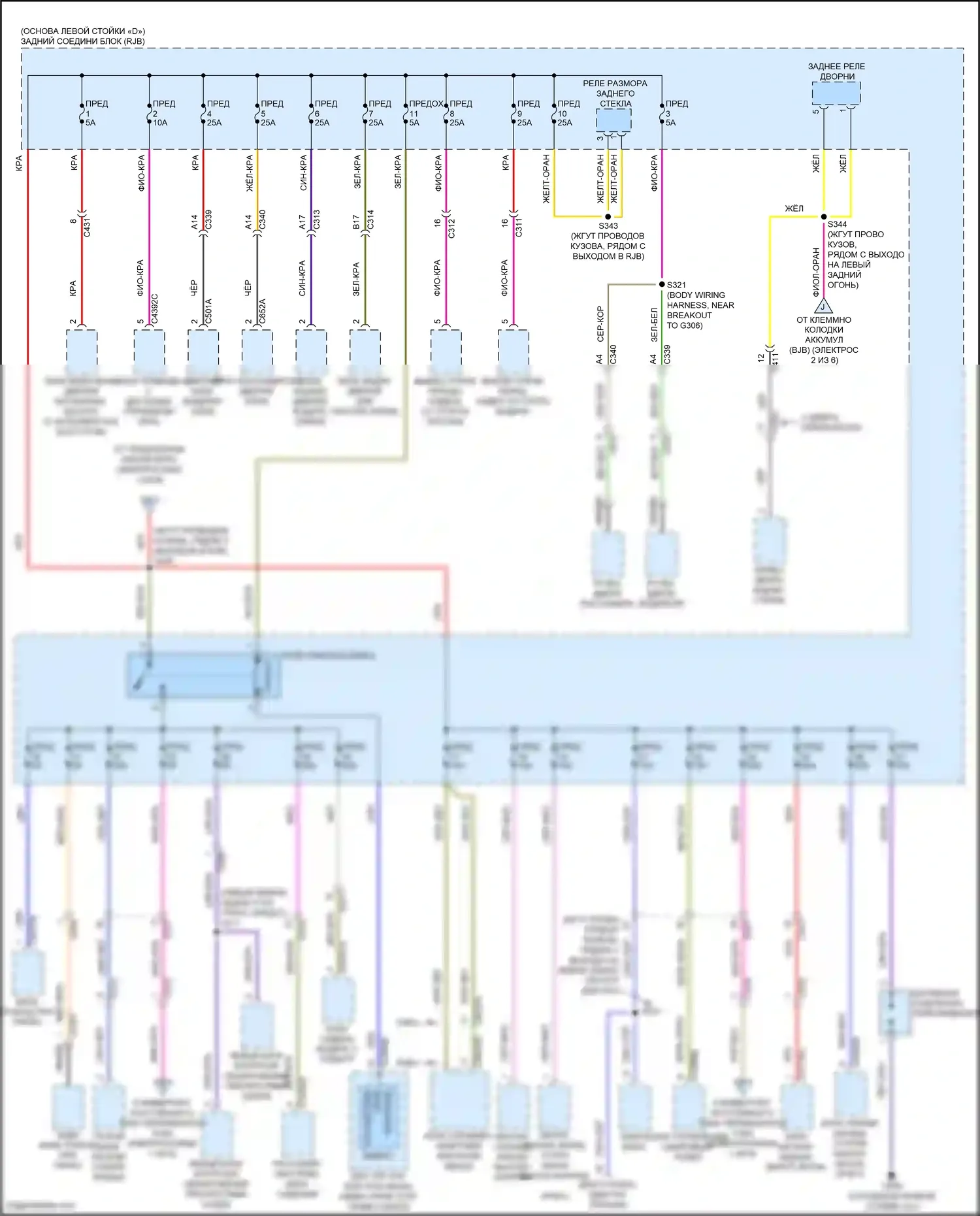 C-MAX Ford II рестайлинг (2015-2019): Электросхема блока предохранителей реле (6 из 6) 