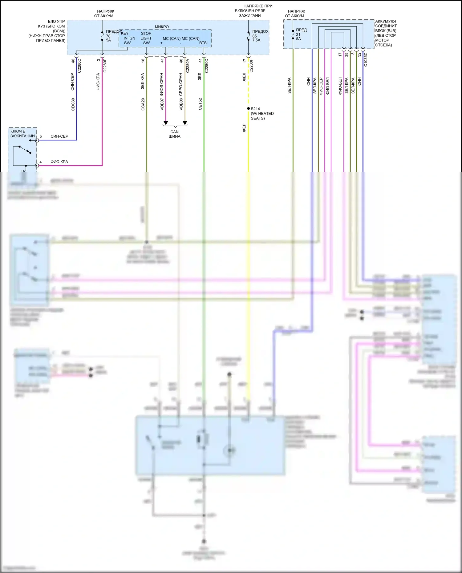C-MAX Ford II рестайлинг (2015-2019): Электросхема блокировки селектора 