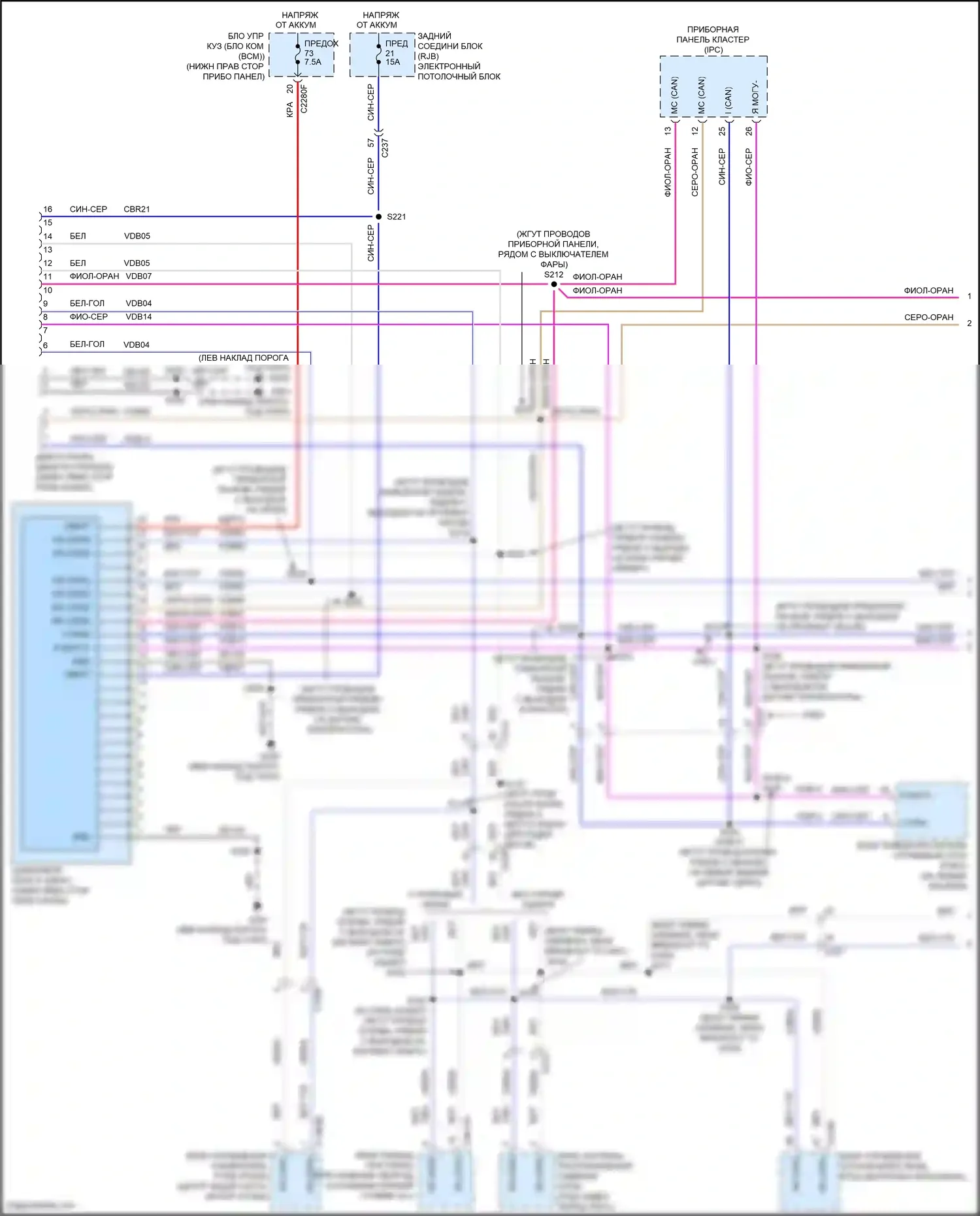 C-MAX Ford II рестайлинг (2015-2019): Can шина электросхема (1 из 3) 