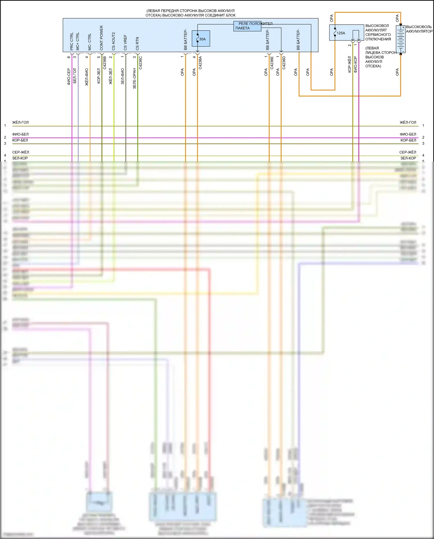 C-MAX Ford II рестайлинг (2015-2019): Электросхема двигателя 2.0л, фев (4 из 8) 