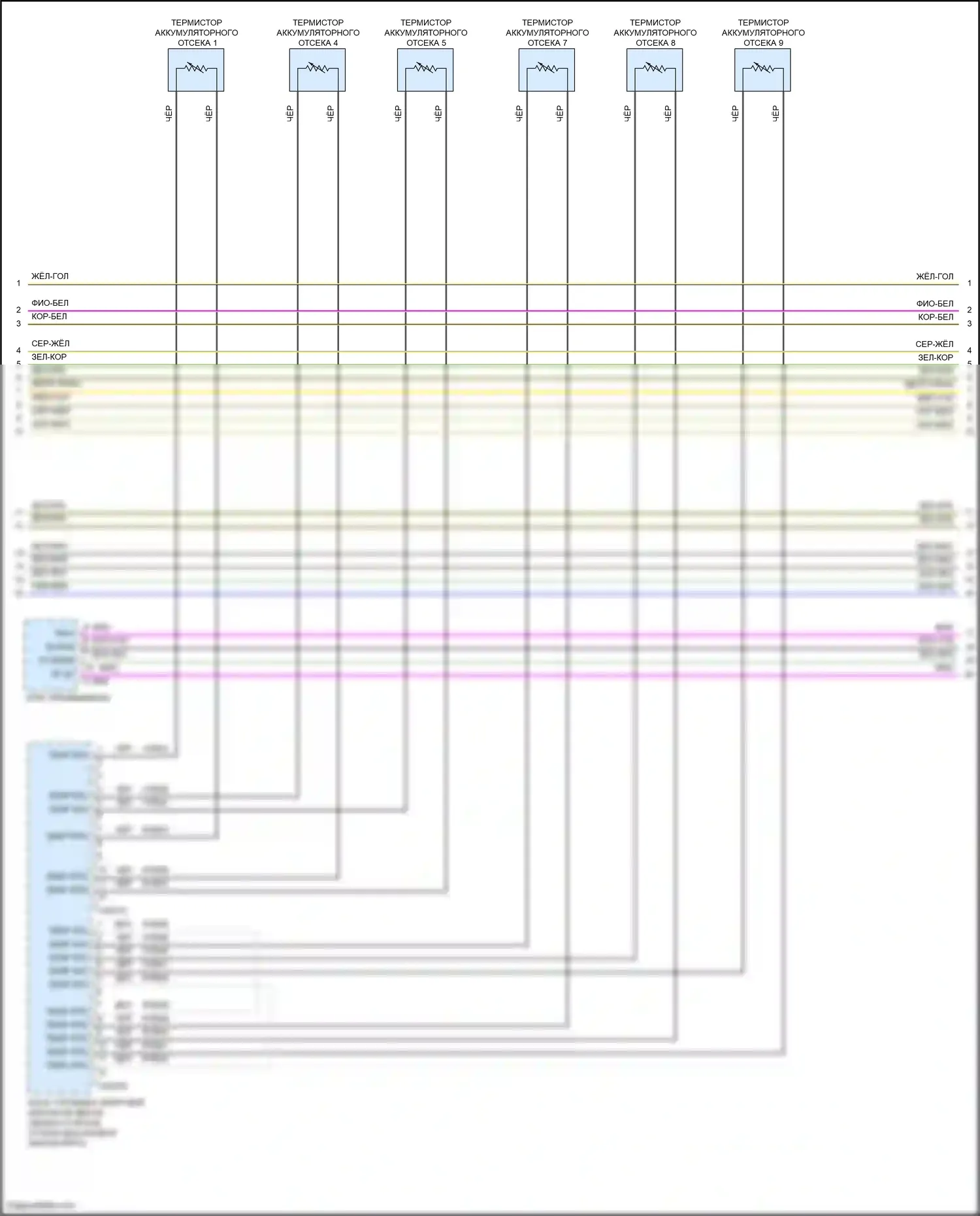 C-MAX Ford II рестайлинг (2015-2019): Электросхема двигателя 2.0л, фев (5 из 8) 