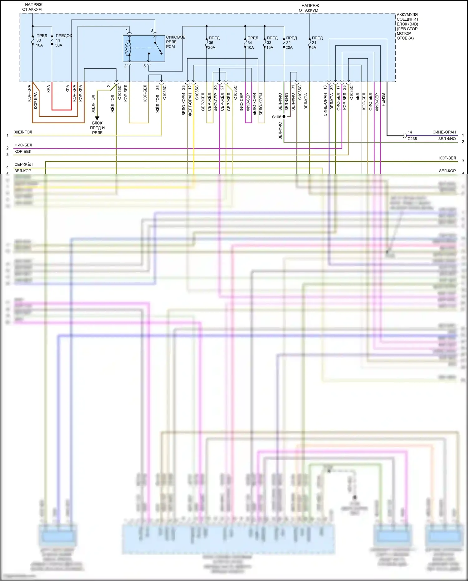 C-MAX Ford II рестайлинг (2015-2019): Электросхема двигателя 2.0л, фев (6 из 8) 