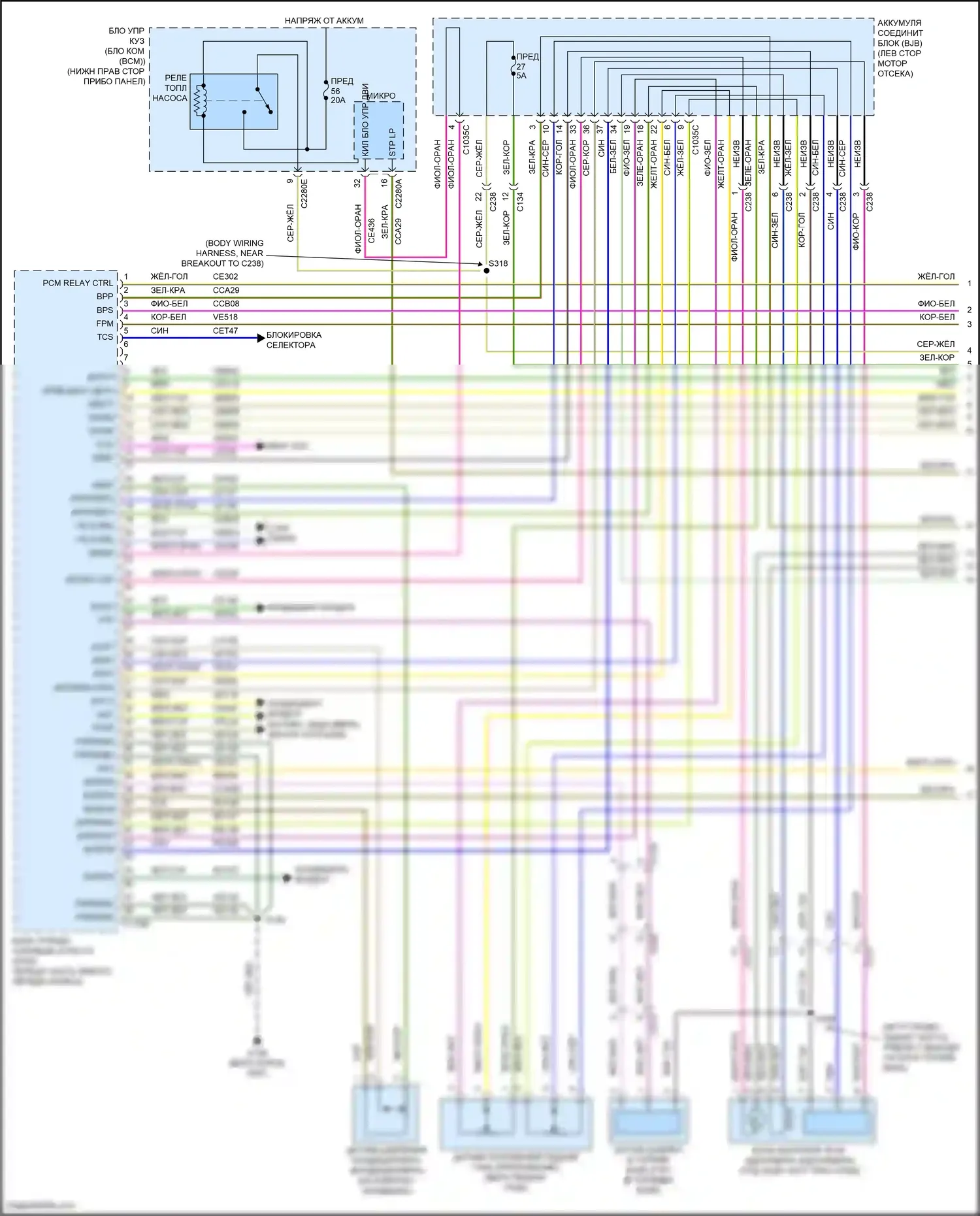 C-MAX Ford II рестайлинг (2015-2019): Электросхема двигателя 2.0l, phev (1 из 8) 