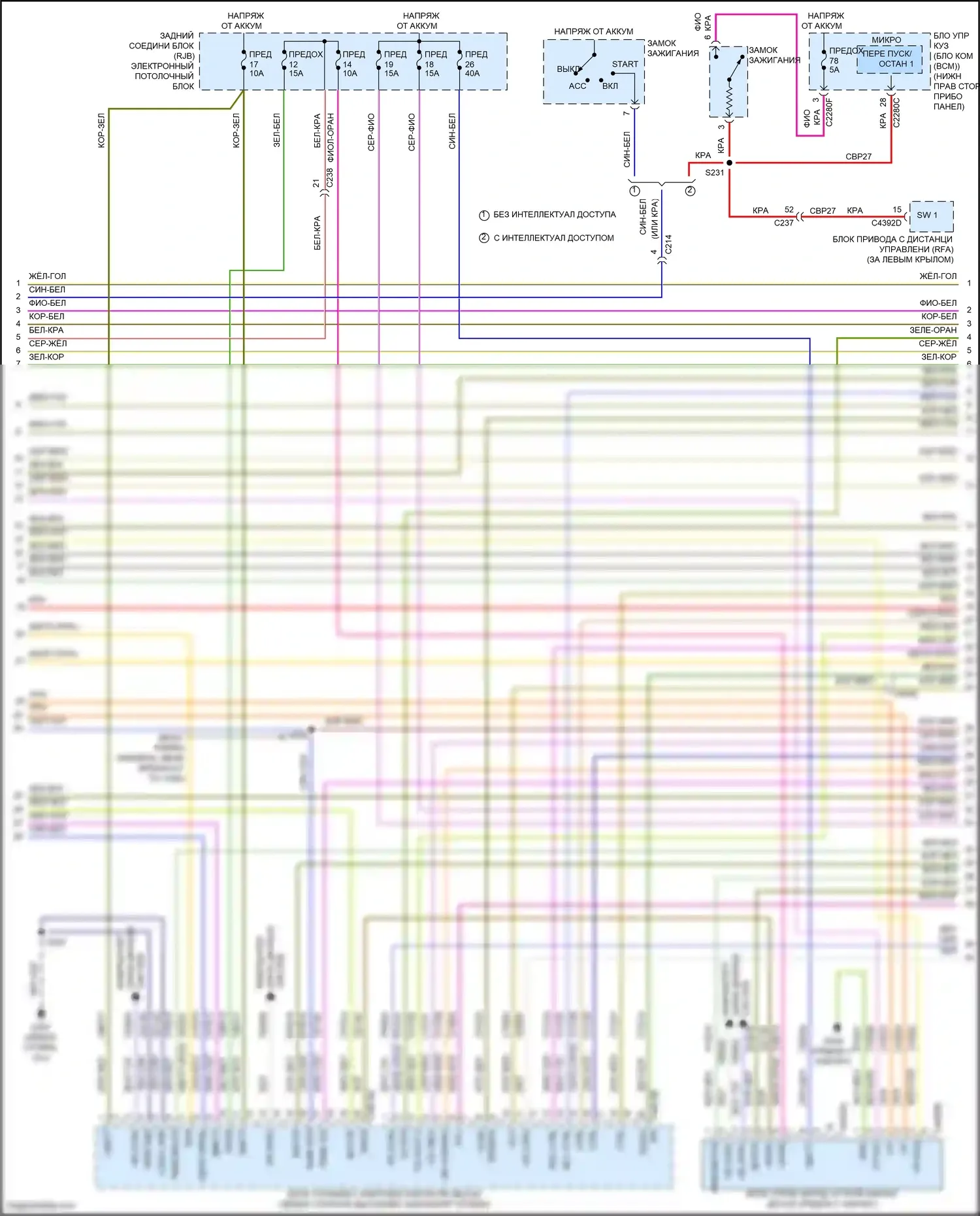 C-MAX Ford II рестайлинг (2015-2019): Электросхема двигателя 2.0l, phev (3 из 8) 