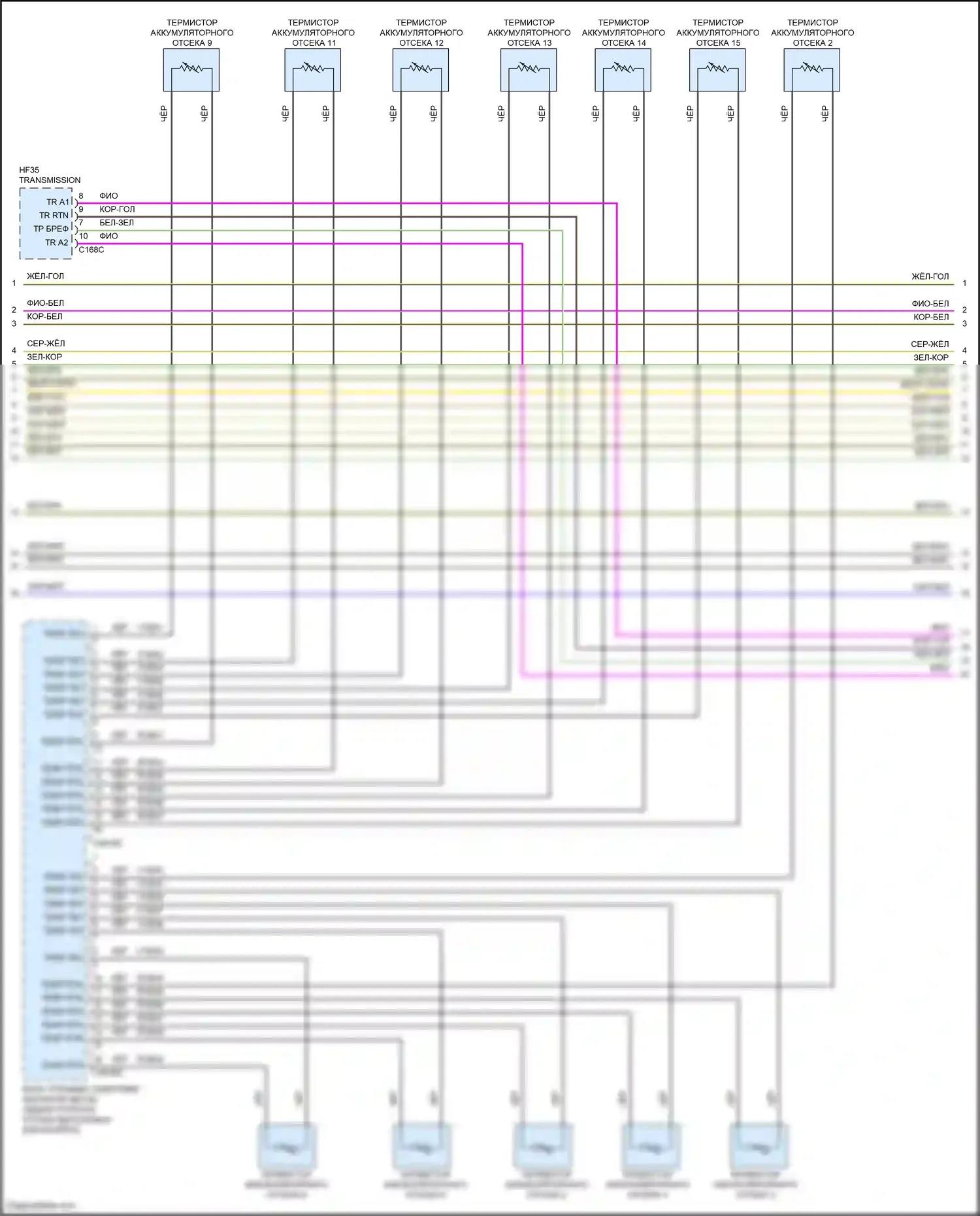 C-MAX Ford II рестайлинг (2015-2019): Электросхема двигателя 2.0l, phev (5 из 8) 