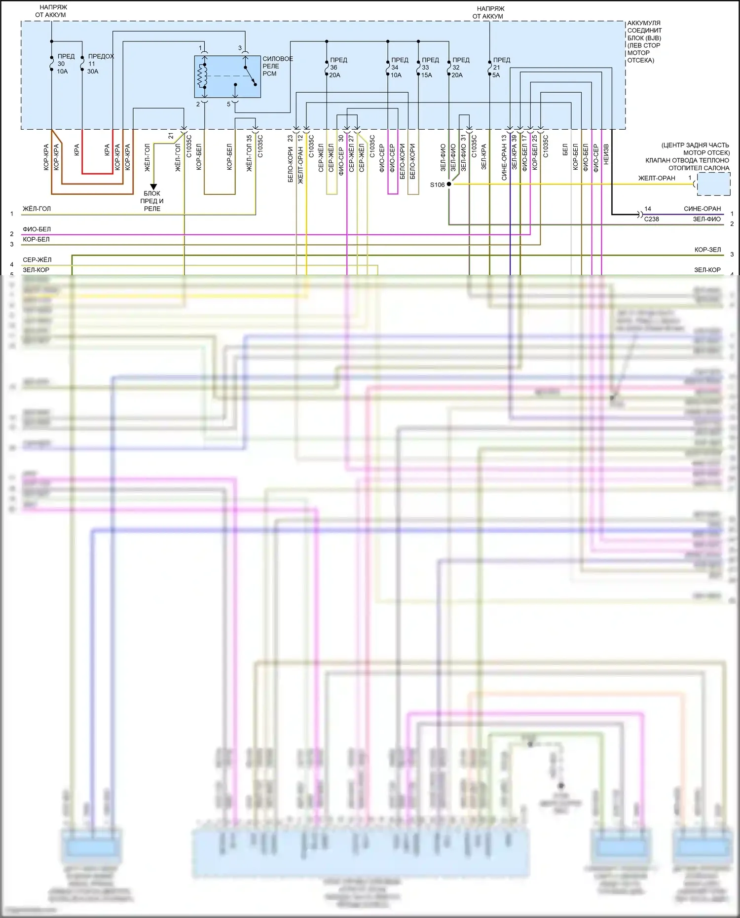C-MAX Ford II рестайлинг (2015-2019): Электросхема двигателя 2.0l, phev (6 из 8) 