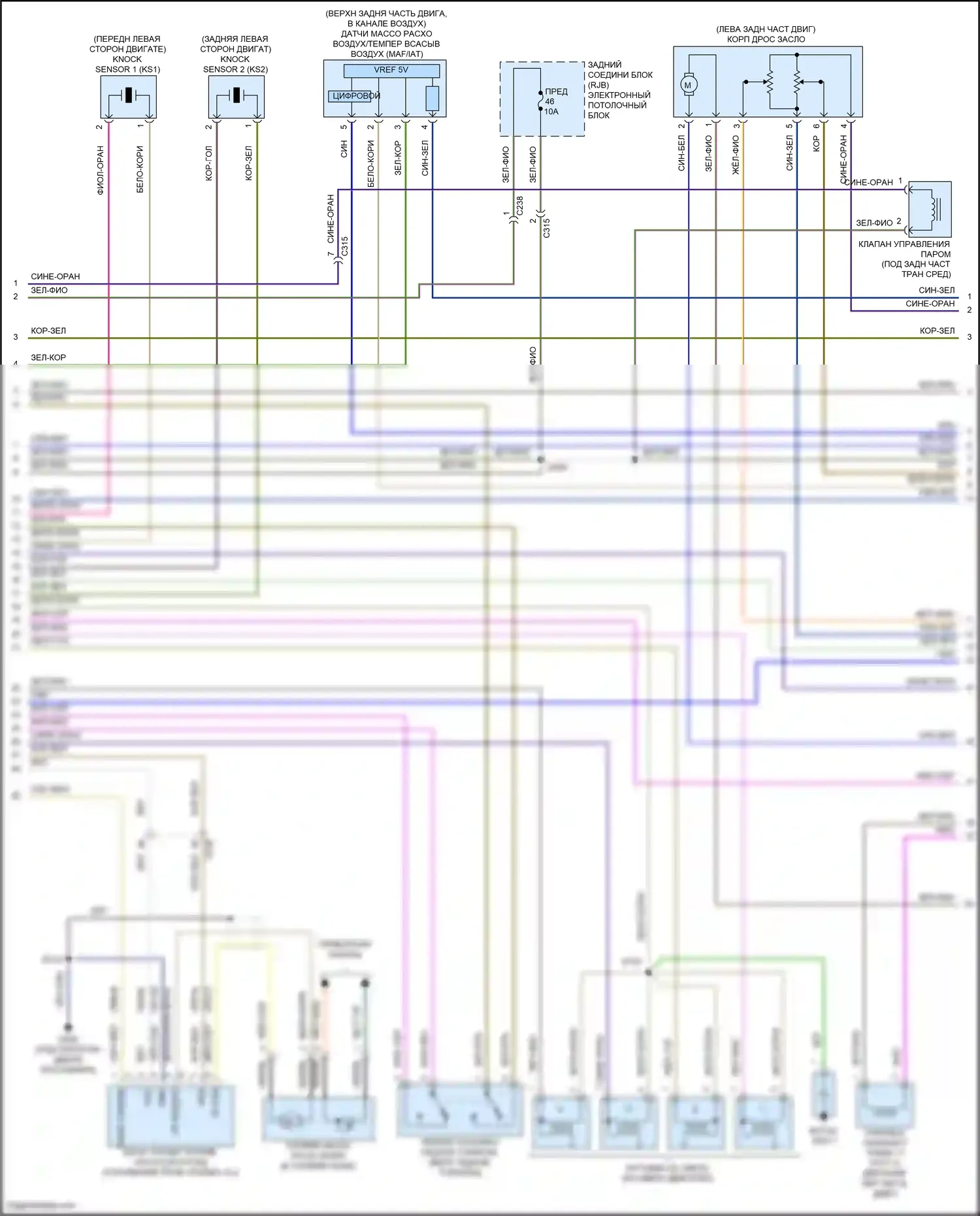 C-MAX Ford II рестайлинг (2015-2019): Электросхема двигателя 2.0l, phev (7 из 8) 