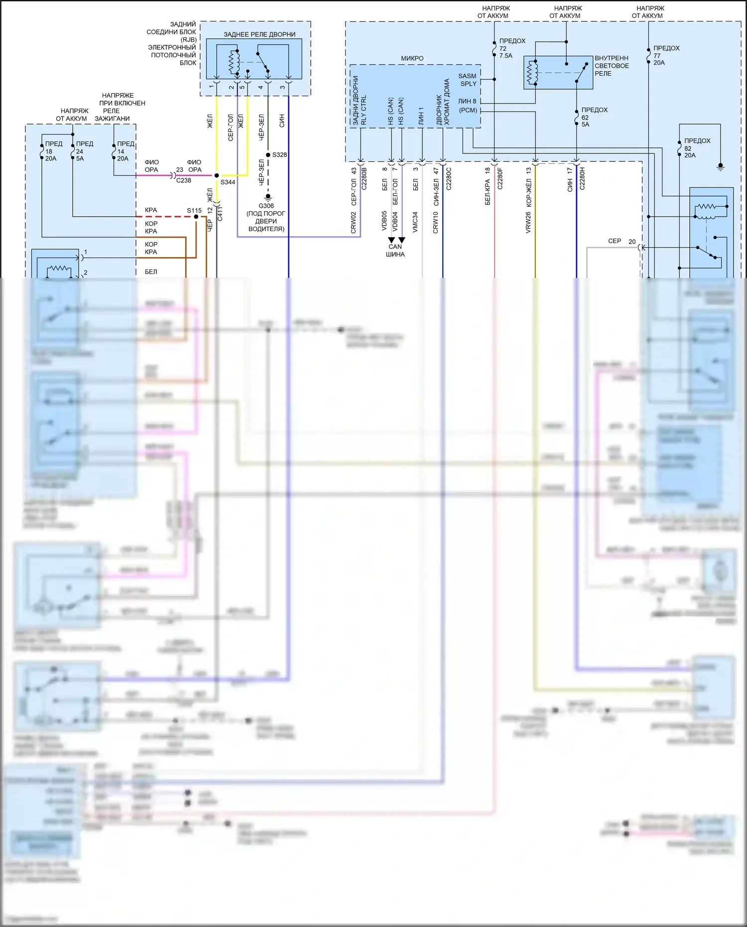 C-MAX Ford II рестайлинг (2015-2019): Дворники и омыватели электросхема 