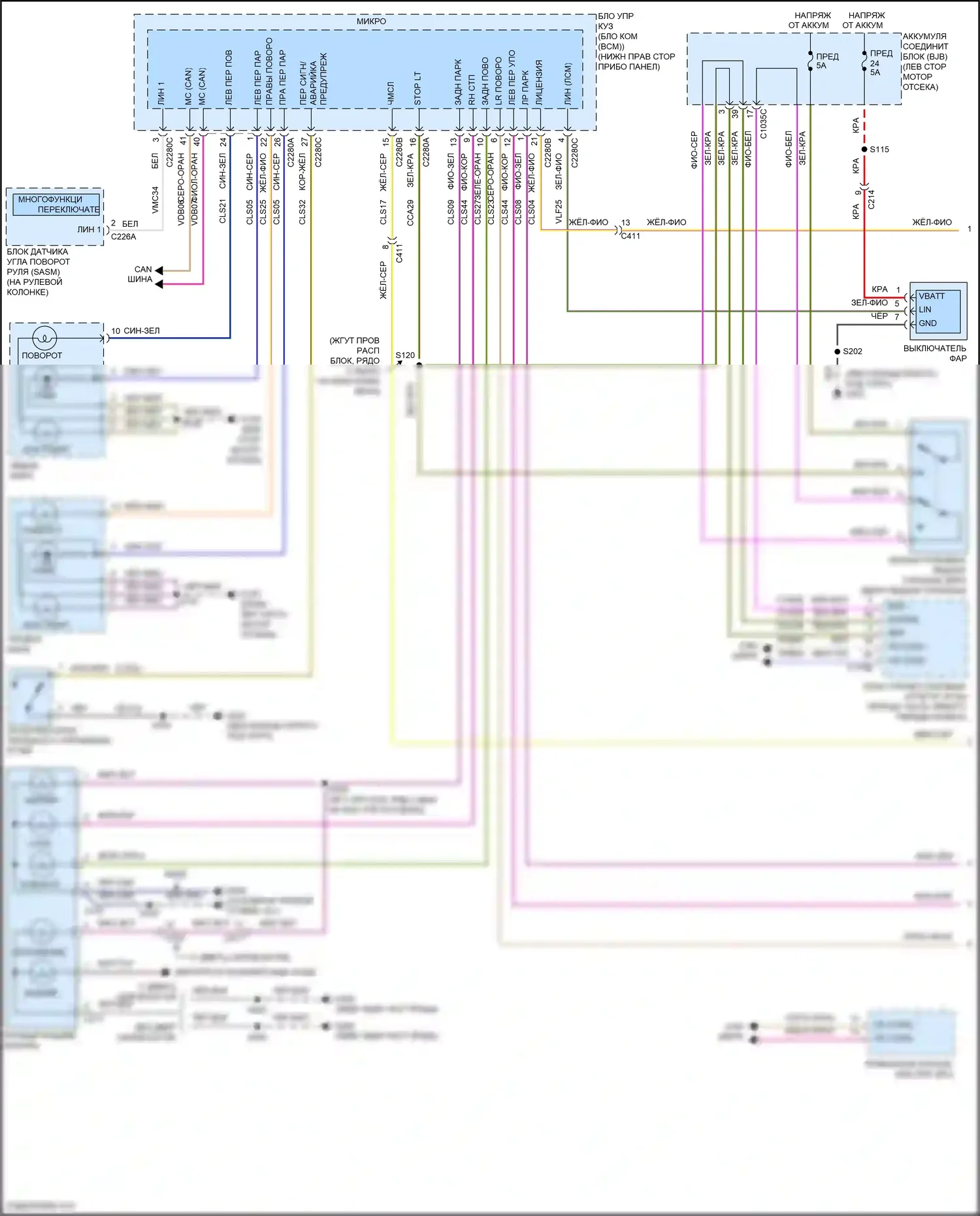 C-MAX Ford II рестайлинг (2015-2019): Электросхема фар и фонарей (1 из 2) 