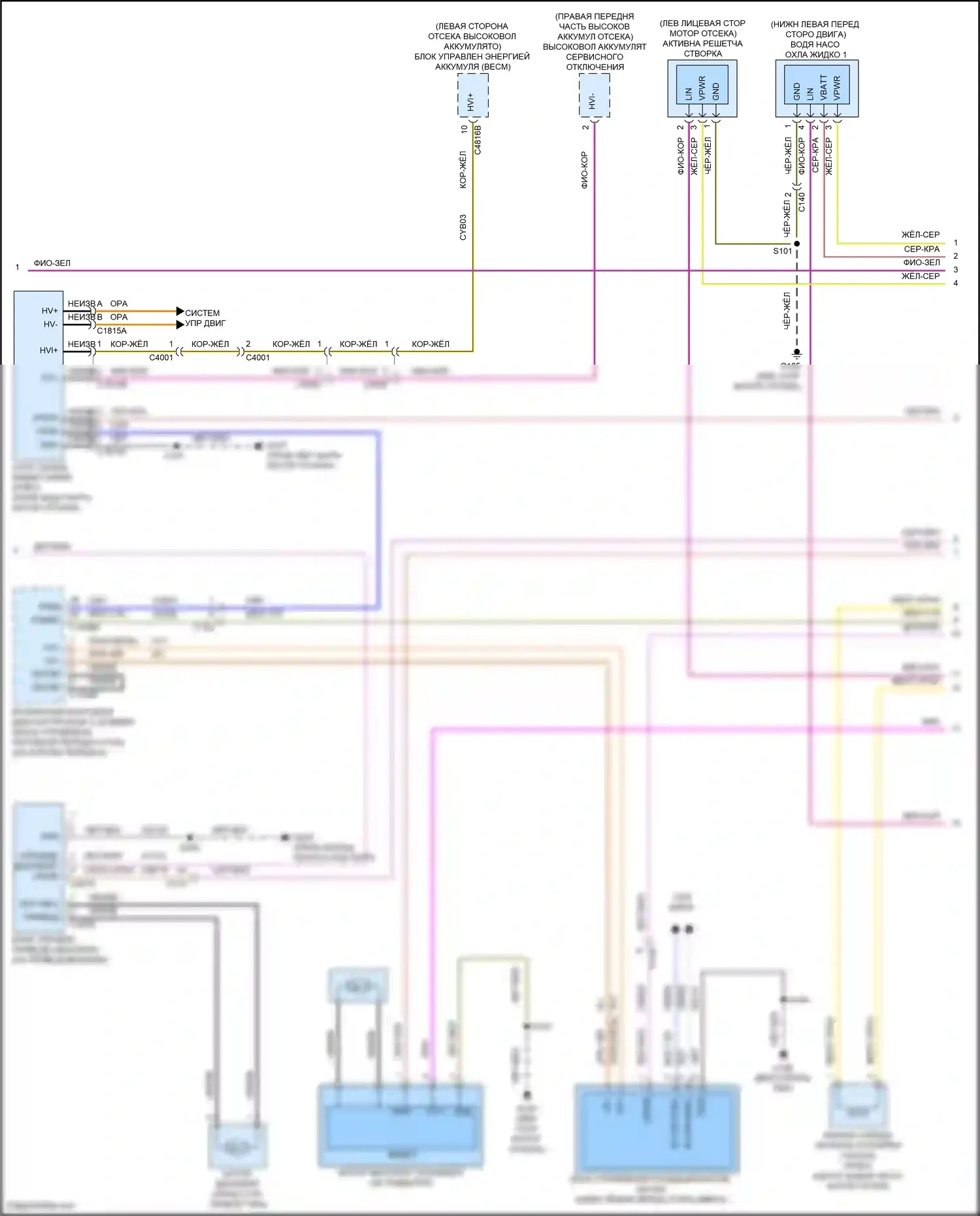 C-MAX Ford II рестайлинг (2015-2019): Электросхема климат контроля (2 из 3) 