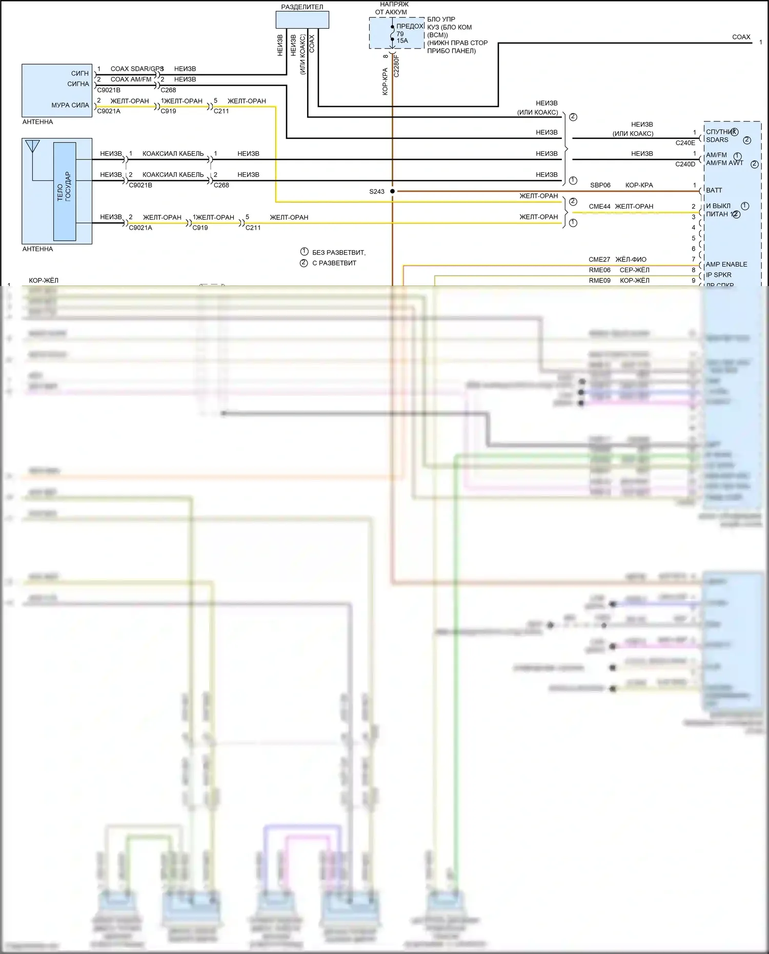 C-MAX Ford II рестайлинг (2015-2019): Электросхема магнитола, с сенсорным экраном (2 из 4) 