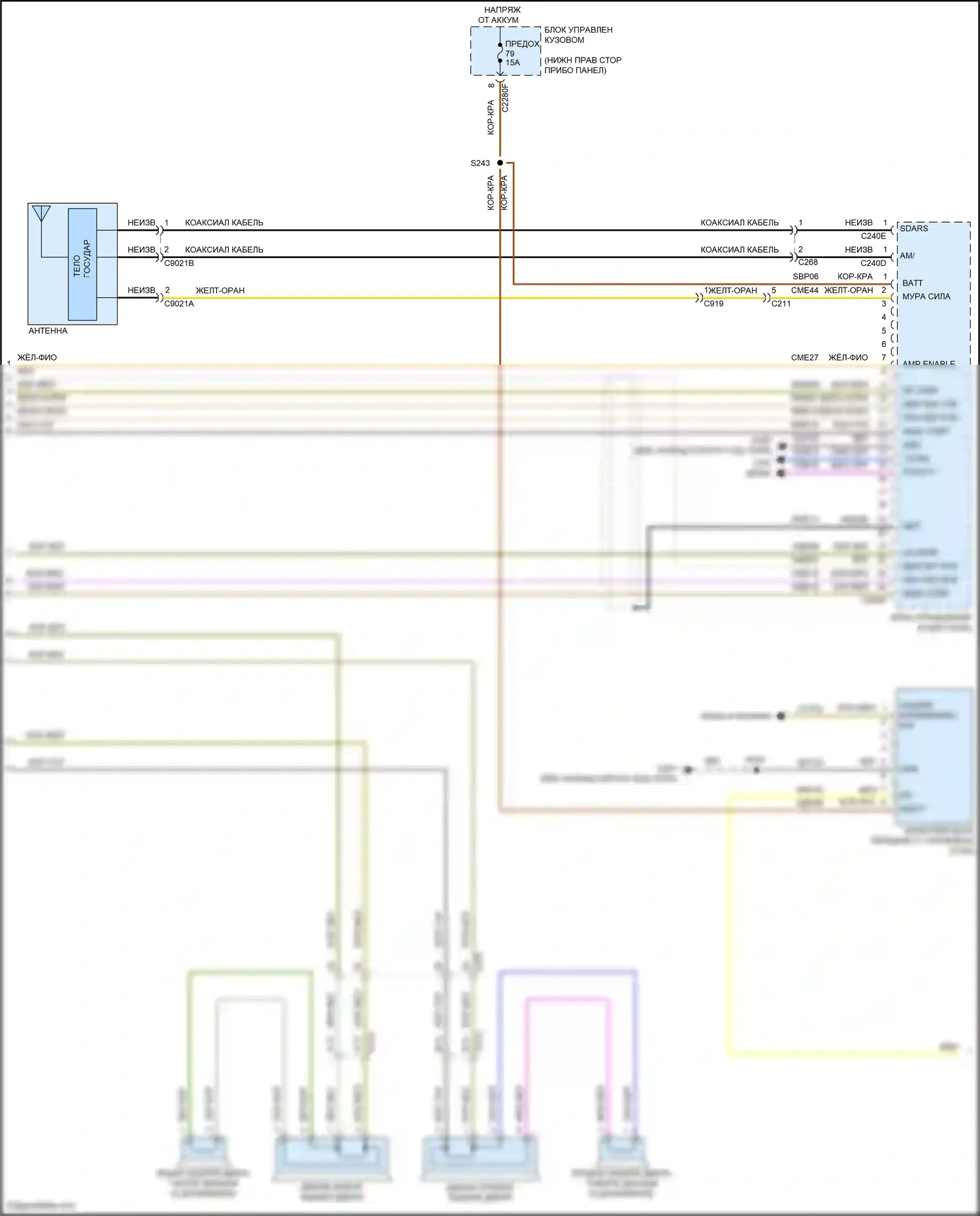 C-MAX Ford II рестайлинг (2015-2019): Электросхема радиосистемы, без сенсорного экрана (2 из 4) 