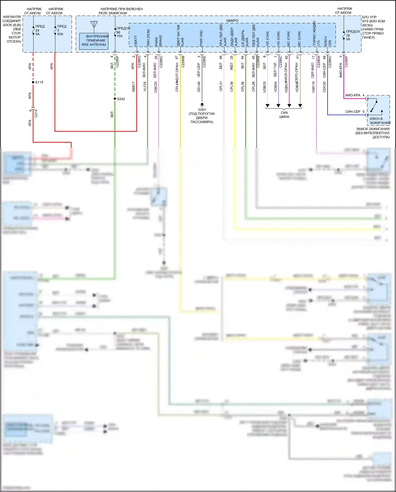 C-MAX Ford II рестайлинг (2015-2019): Электросхема помощников водителя (1 из 2) 