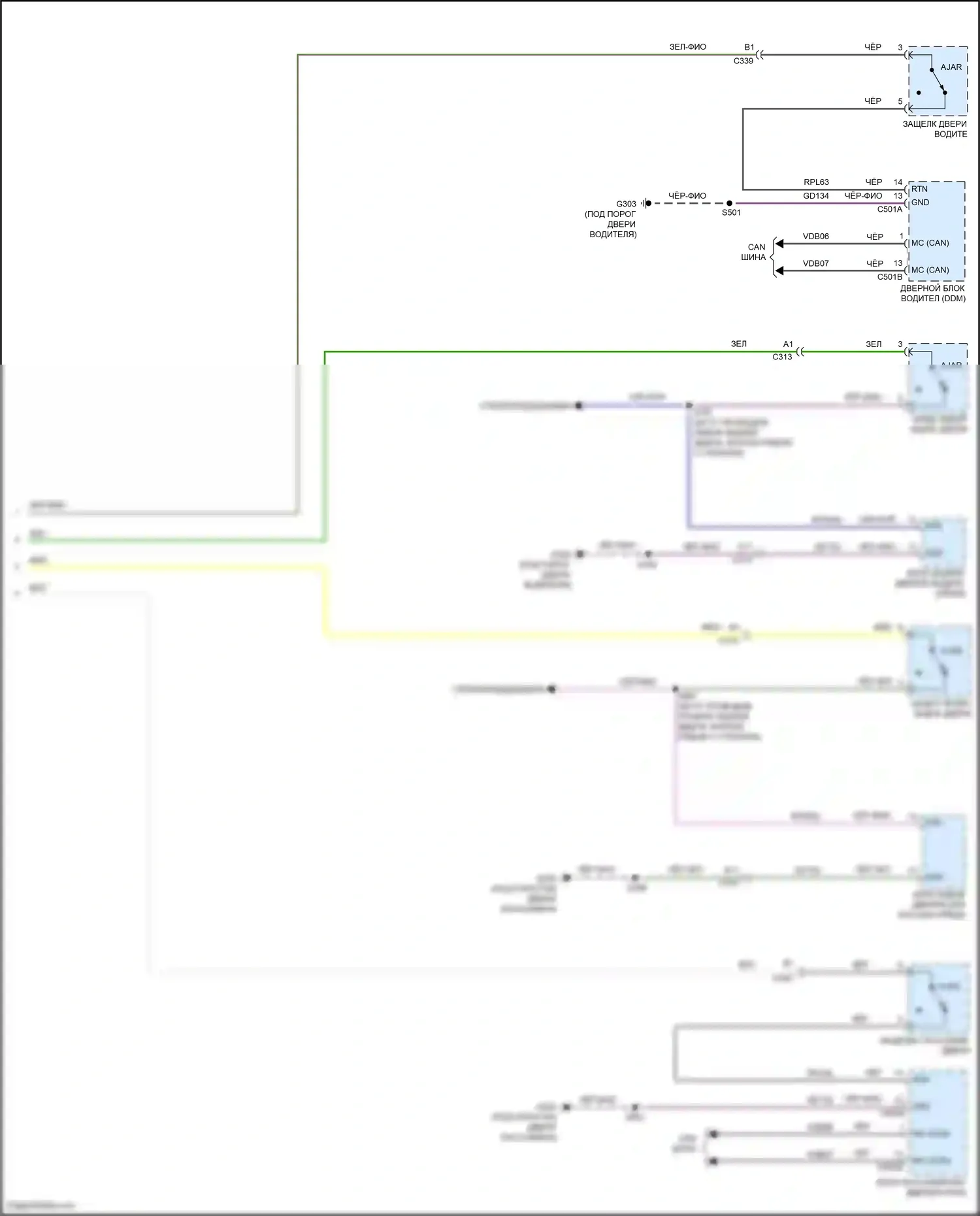 C-MAX Ford II рестайлинг (2015-2019): Электросхема помощников водителя (2 из 2) 