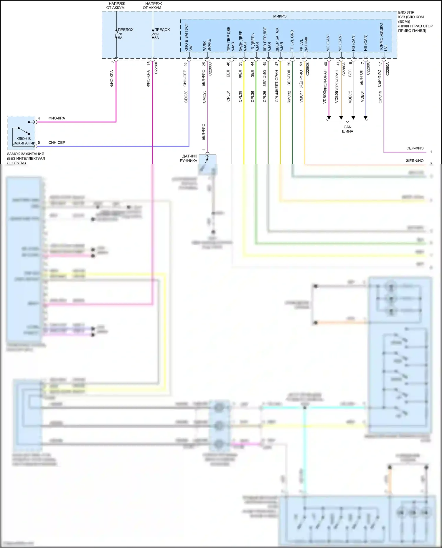 C-MAX Ford II рестайлинг (2015-2019): Электросхема приборной панели (1 из 2) 