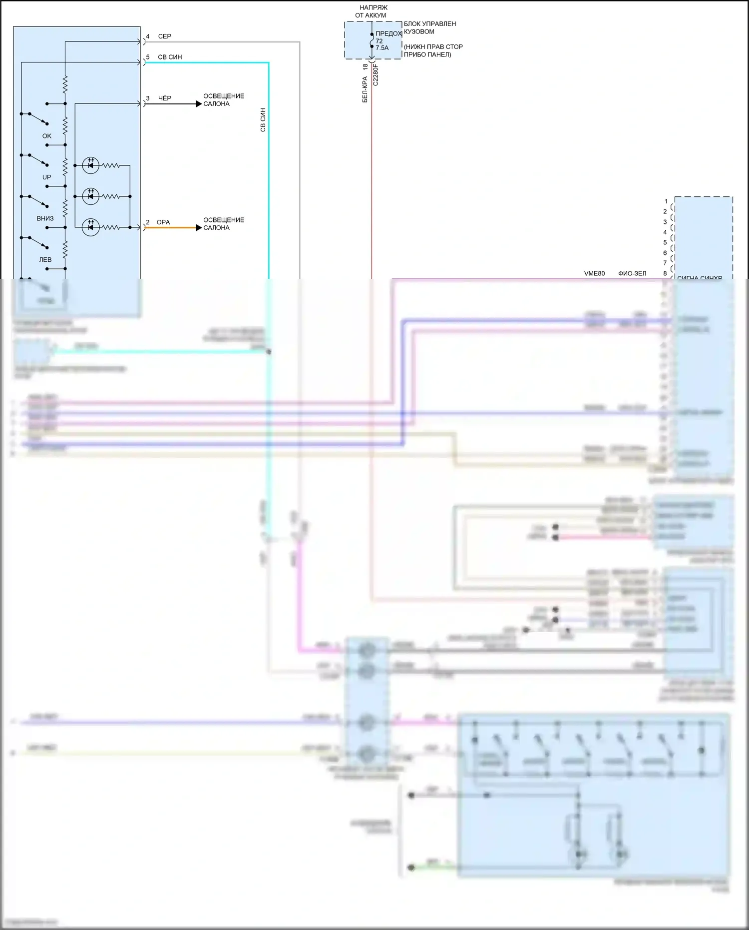 C-MAX Ford II рестайлинг (2015-2019): Электросхема навигации, без сенсорного экрана (4 из 4) 